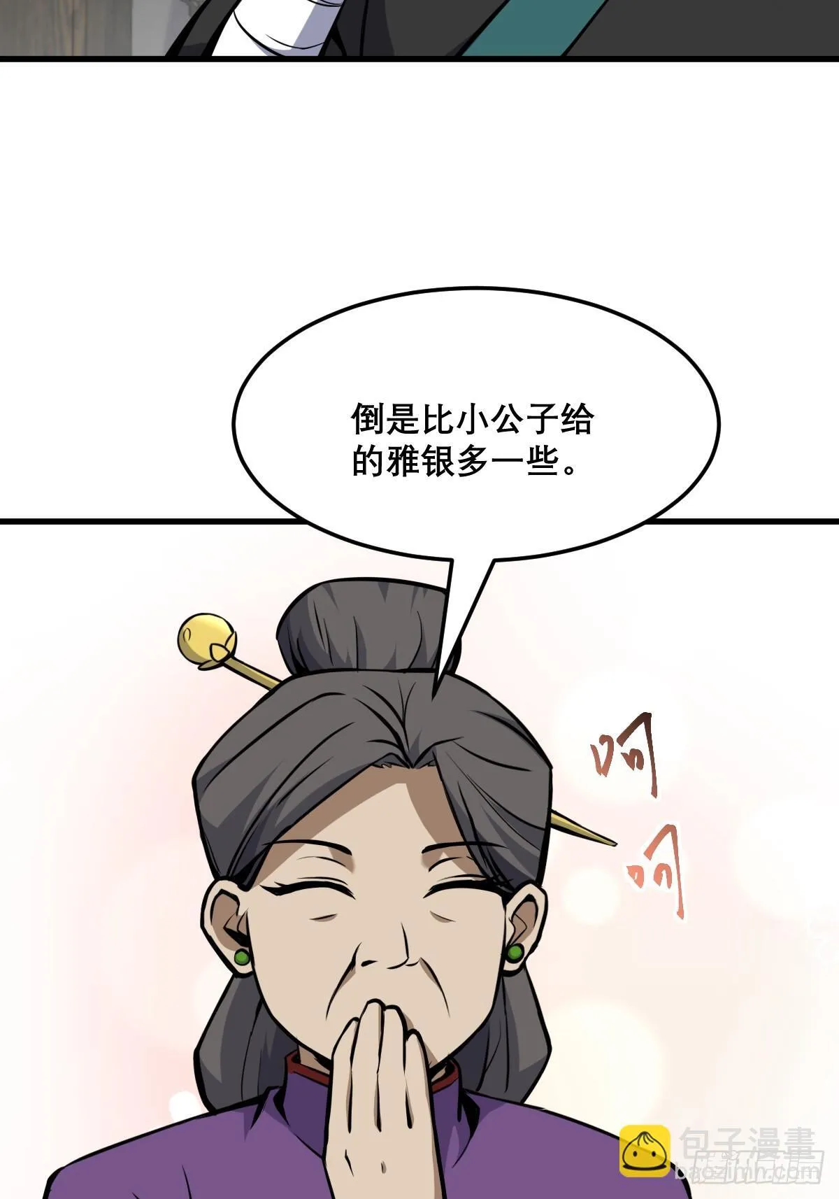 17 第22页
