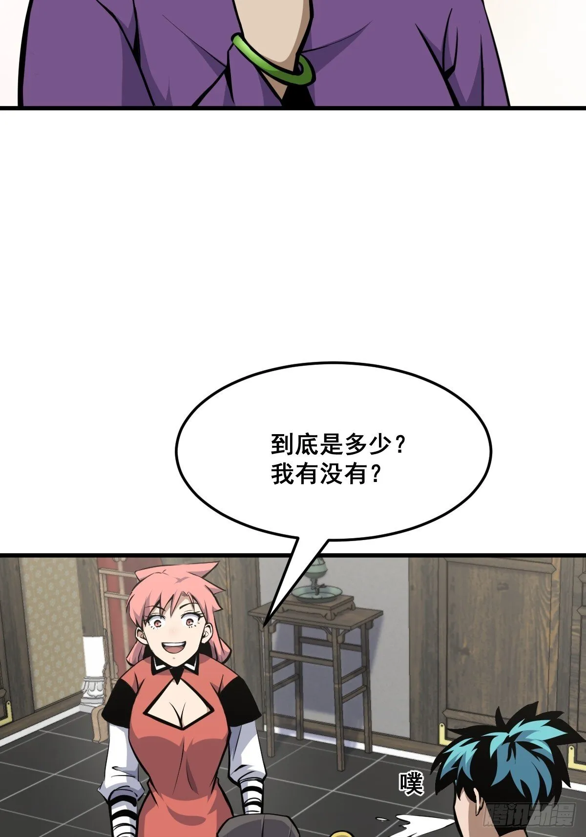 17 第23页