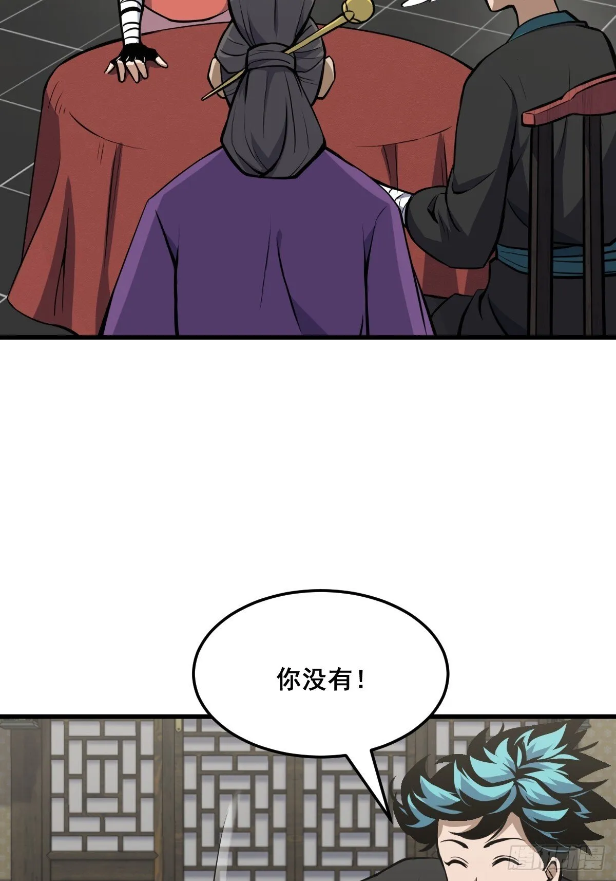 17 第24页