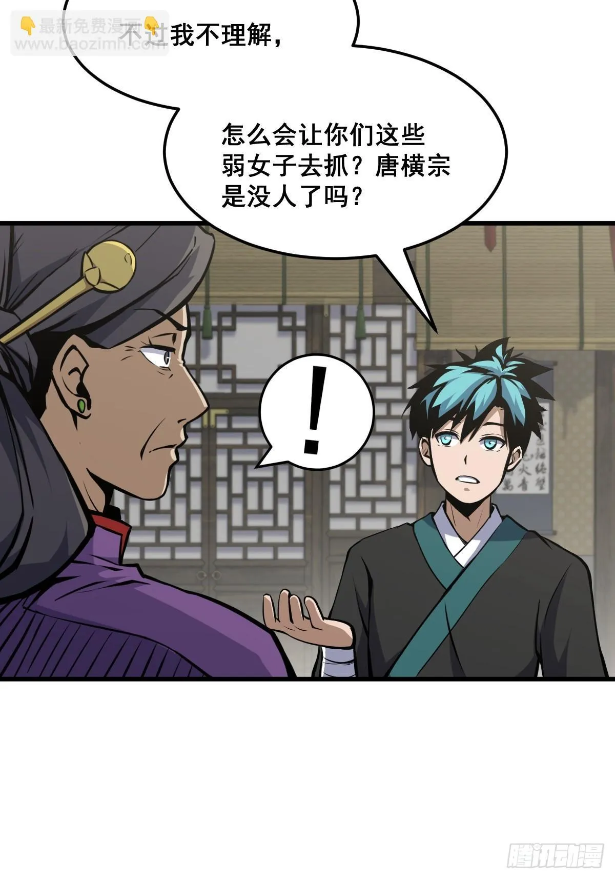17 第26页