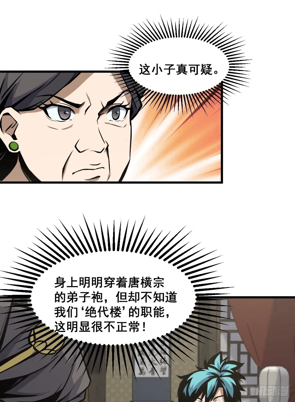 17 第27页