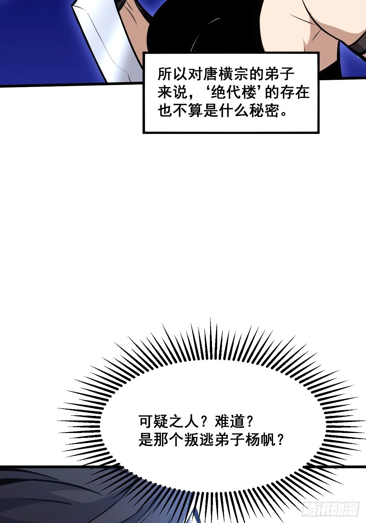 17 第30页