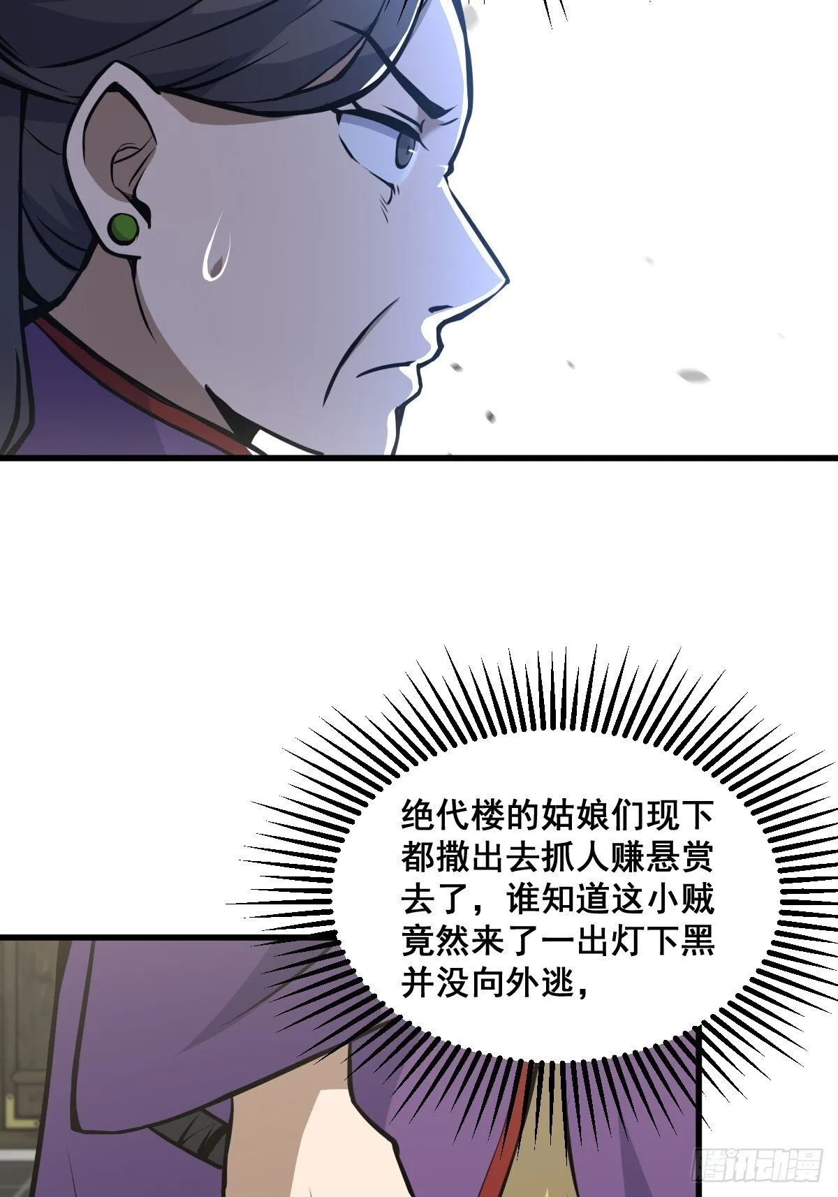 17 第31页