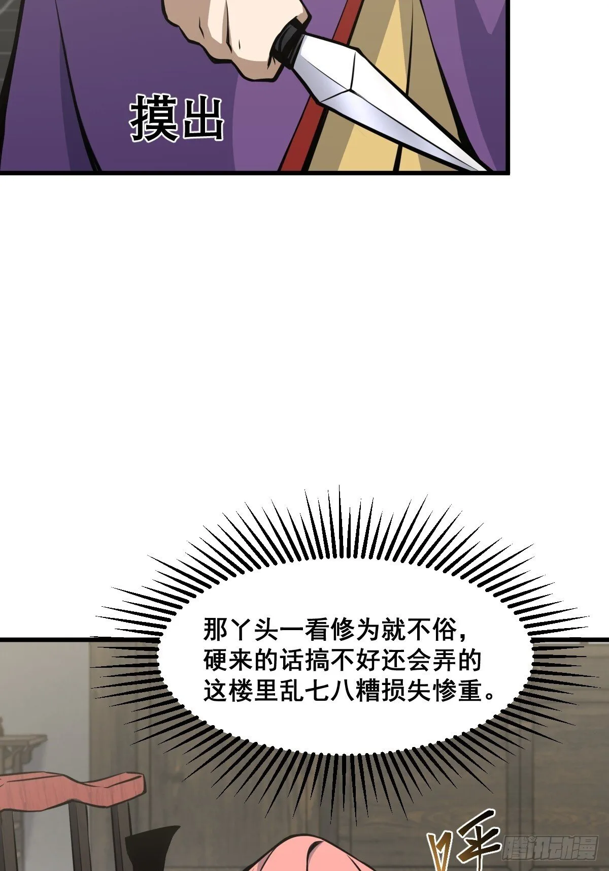 17 第32页