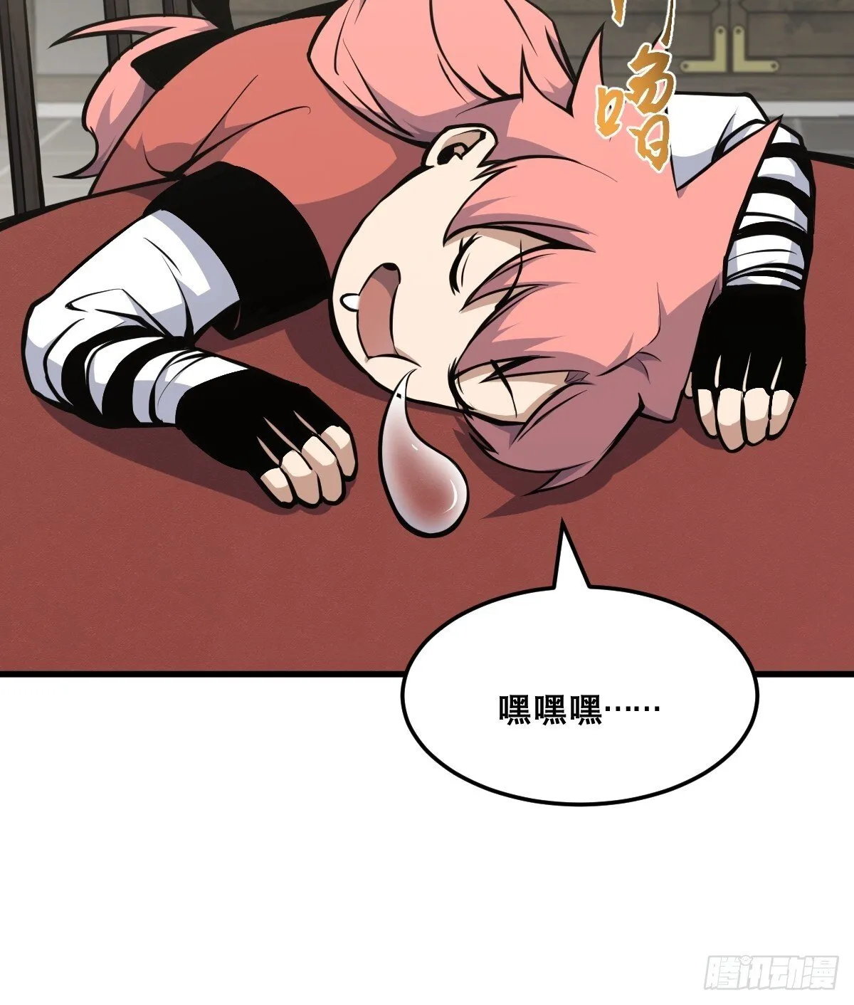 17 第33页