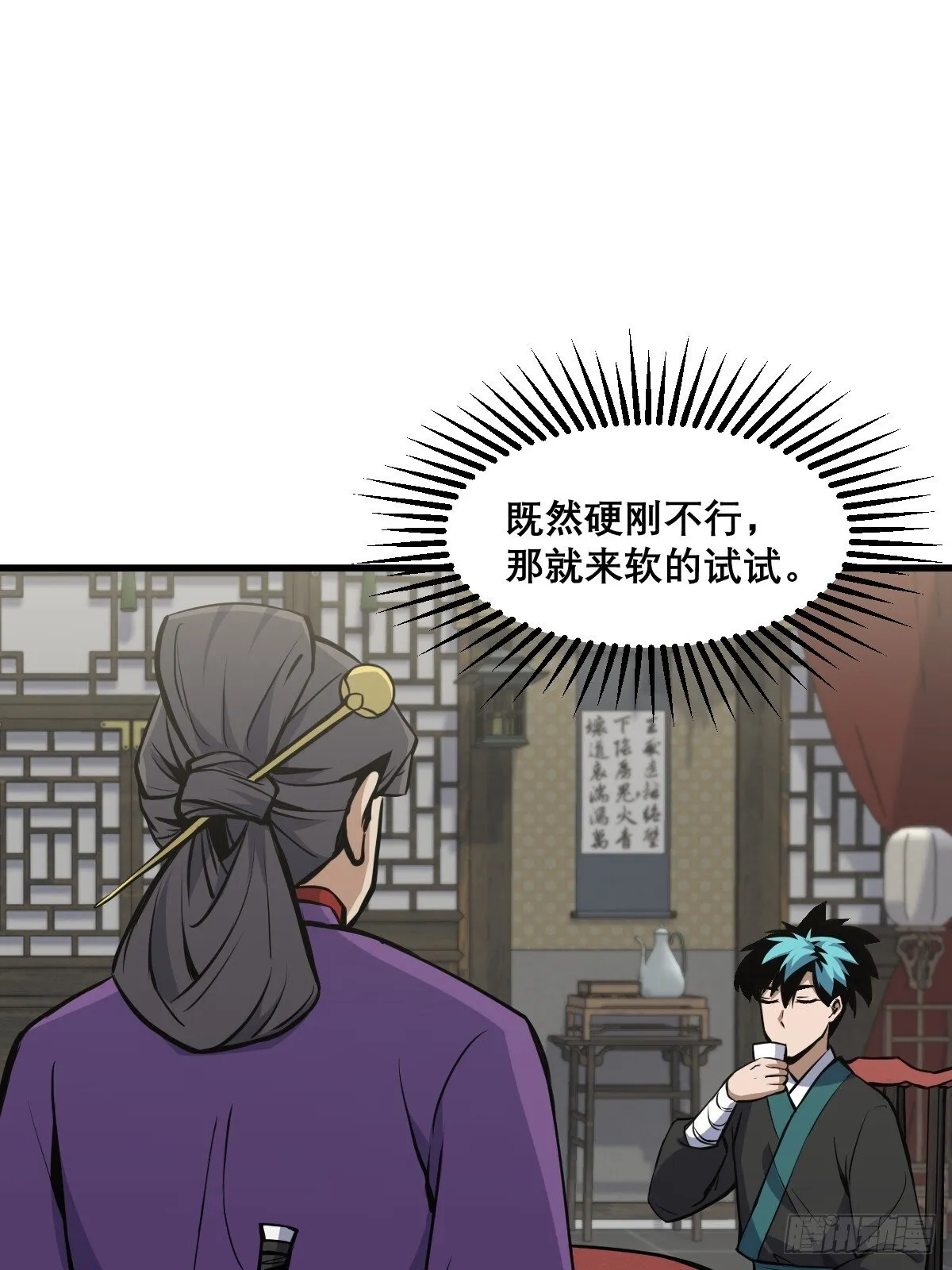 17 第34页