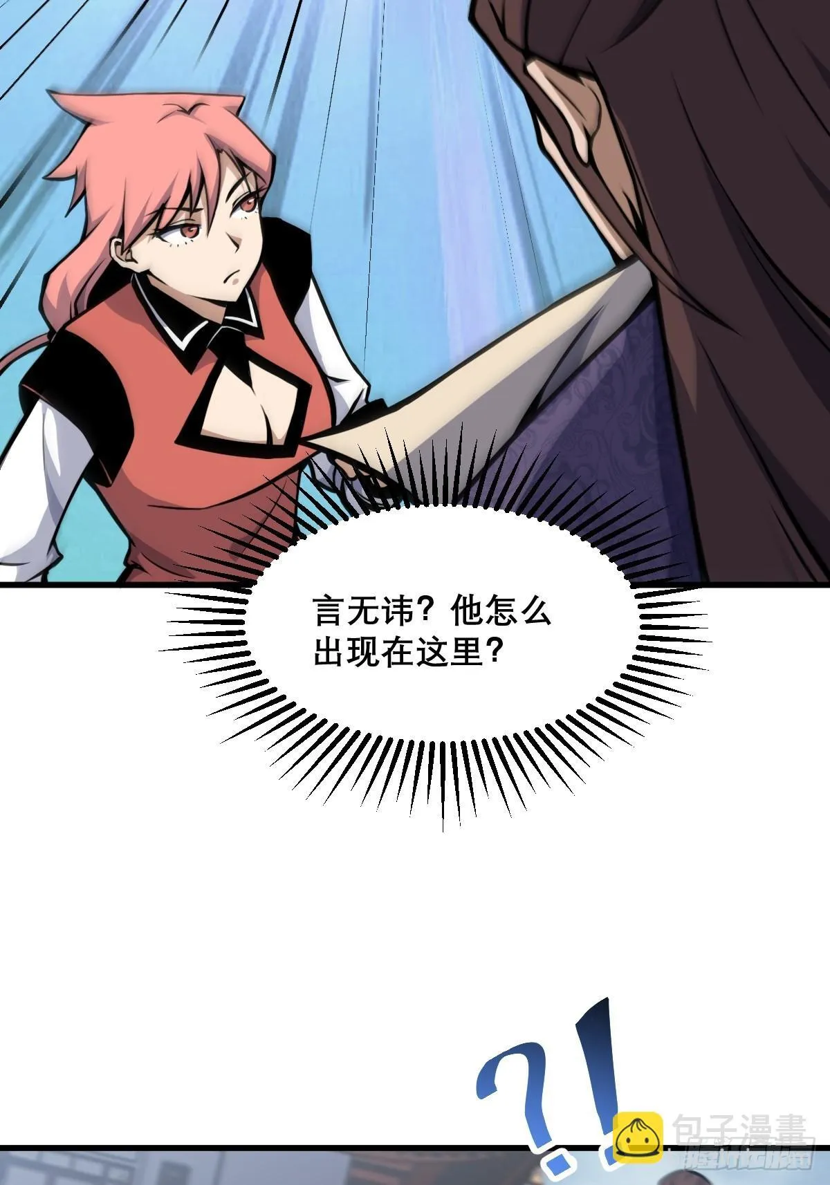 16 第5页