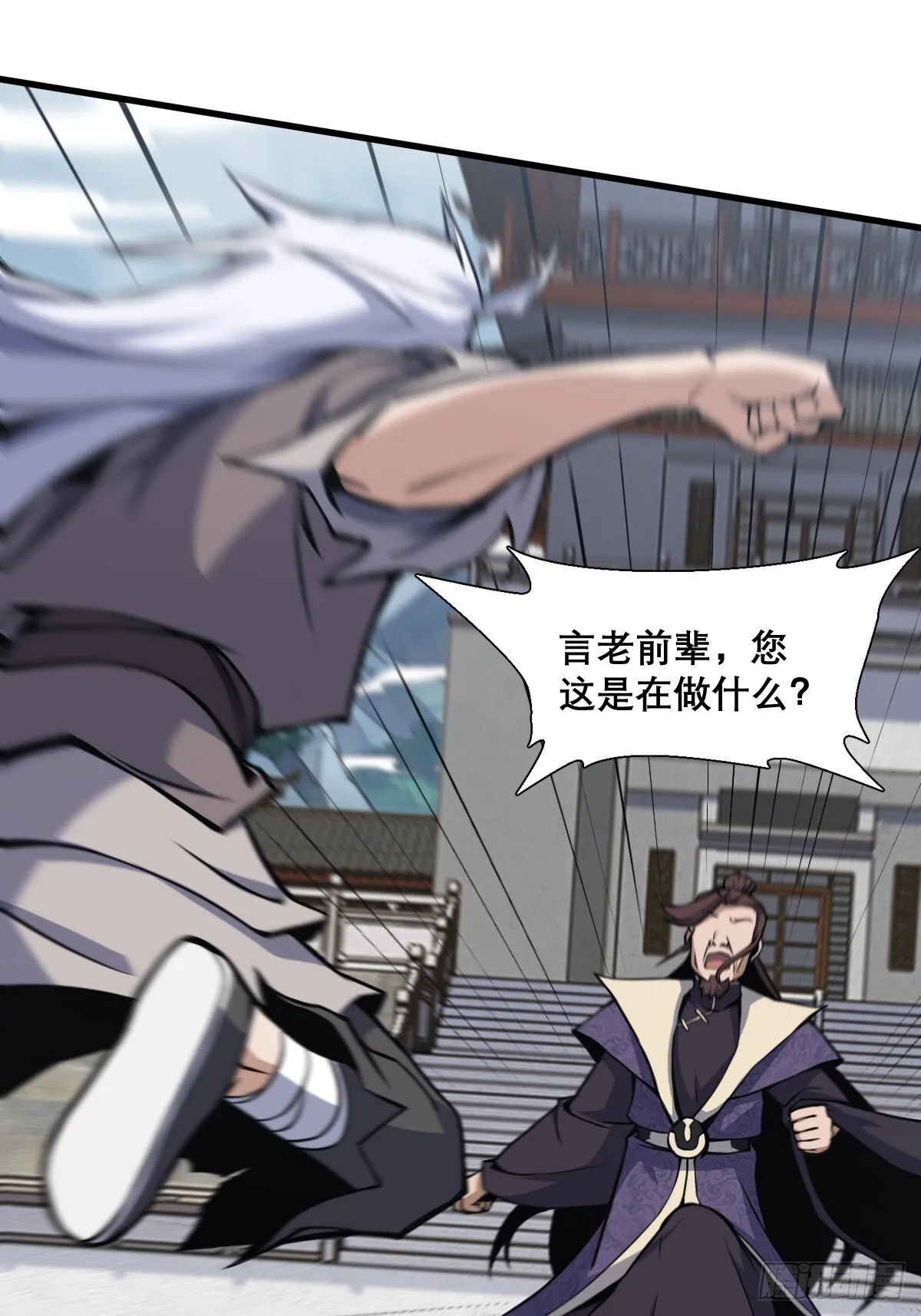 16 第7页