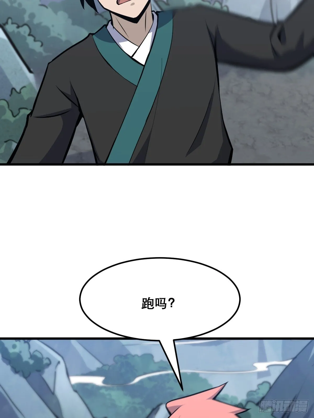 16 第12页