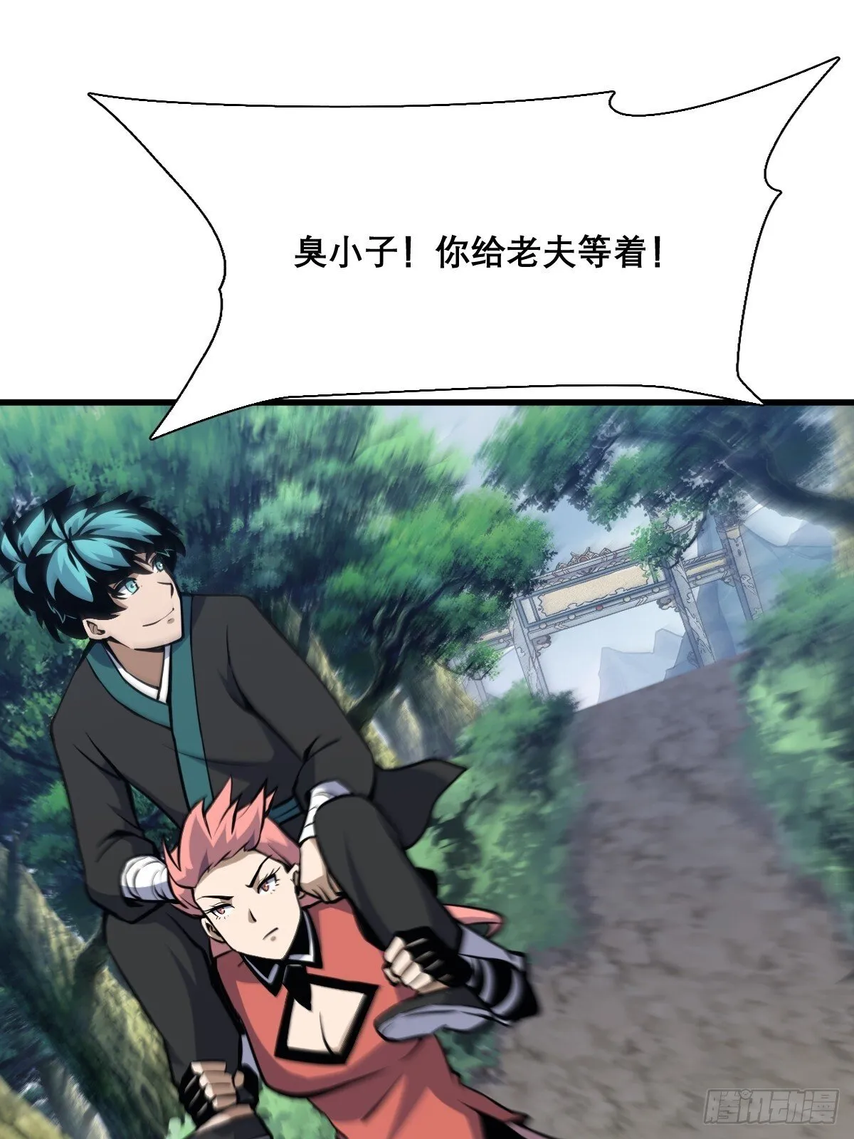 16 第16页
