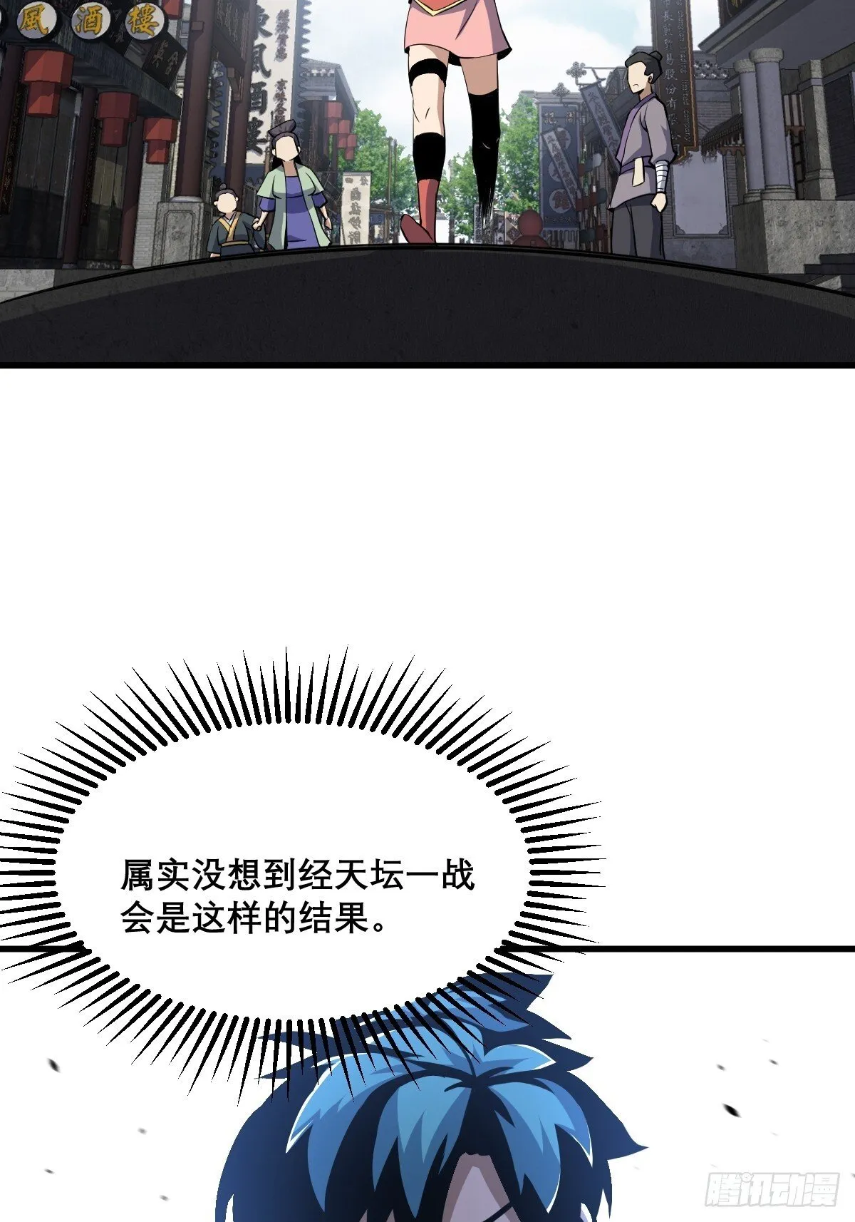 16 第20页