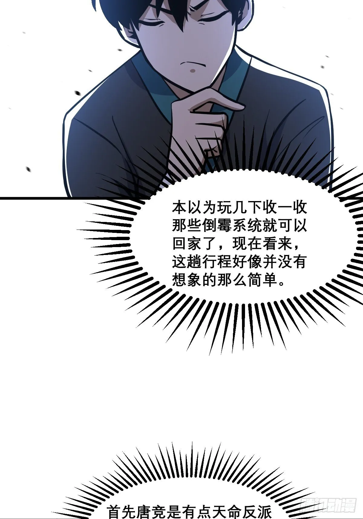 16 第21页