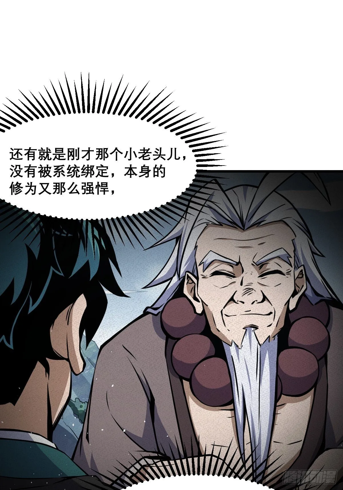 16 第23页