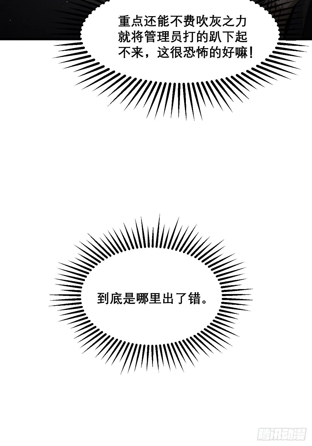 16 第24页