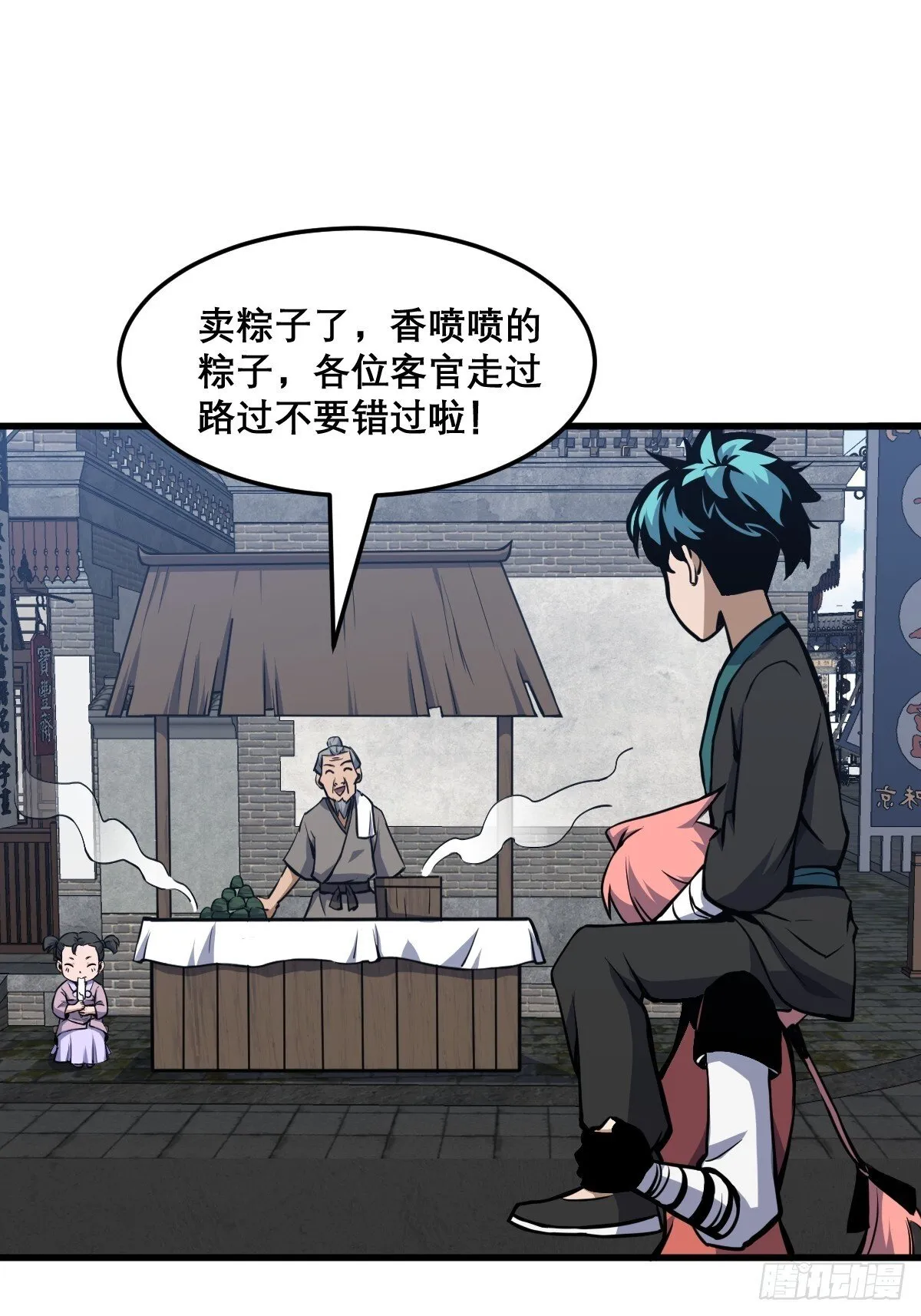 16 第26页