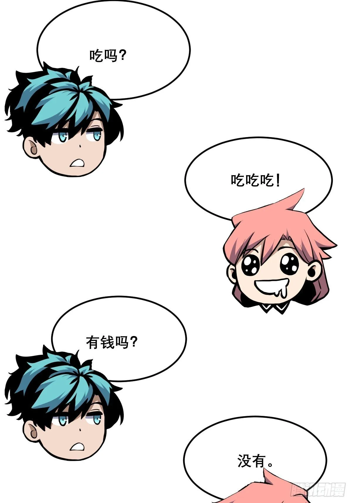 16 第28页