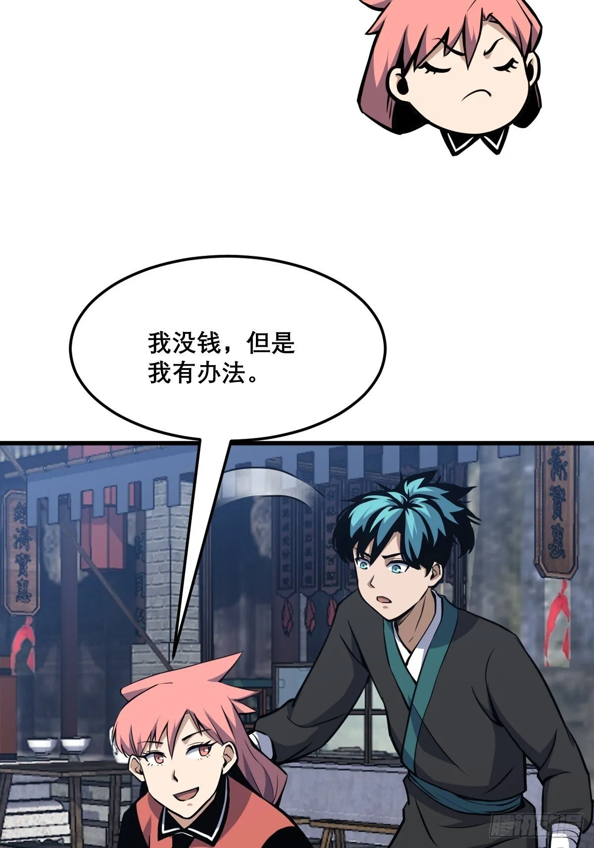 16 第29页