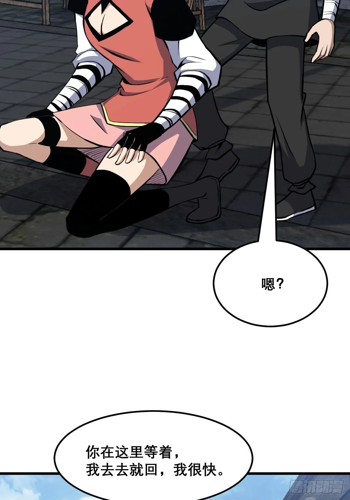 16 第30页