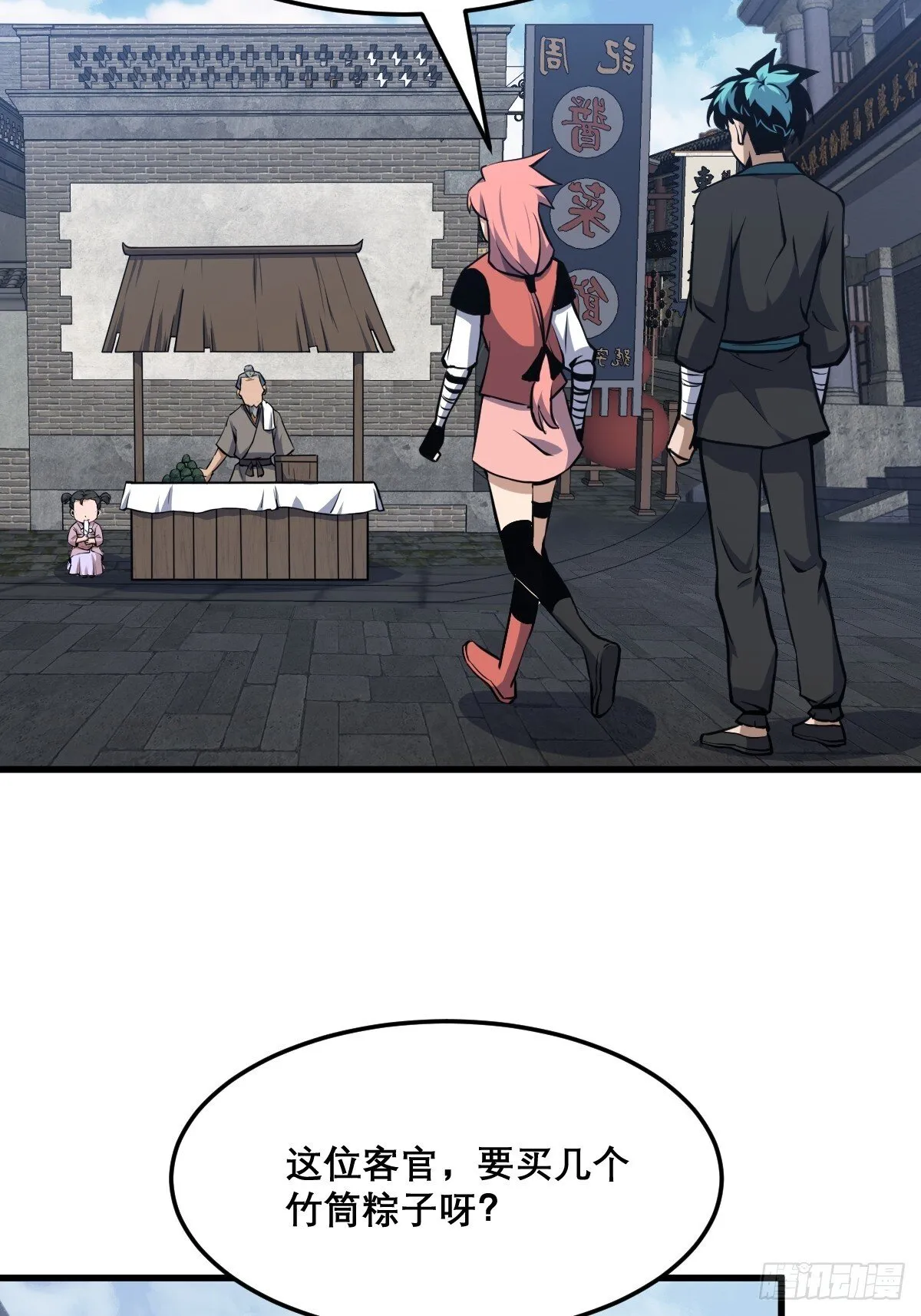 16 第31页
