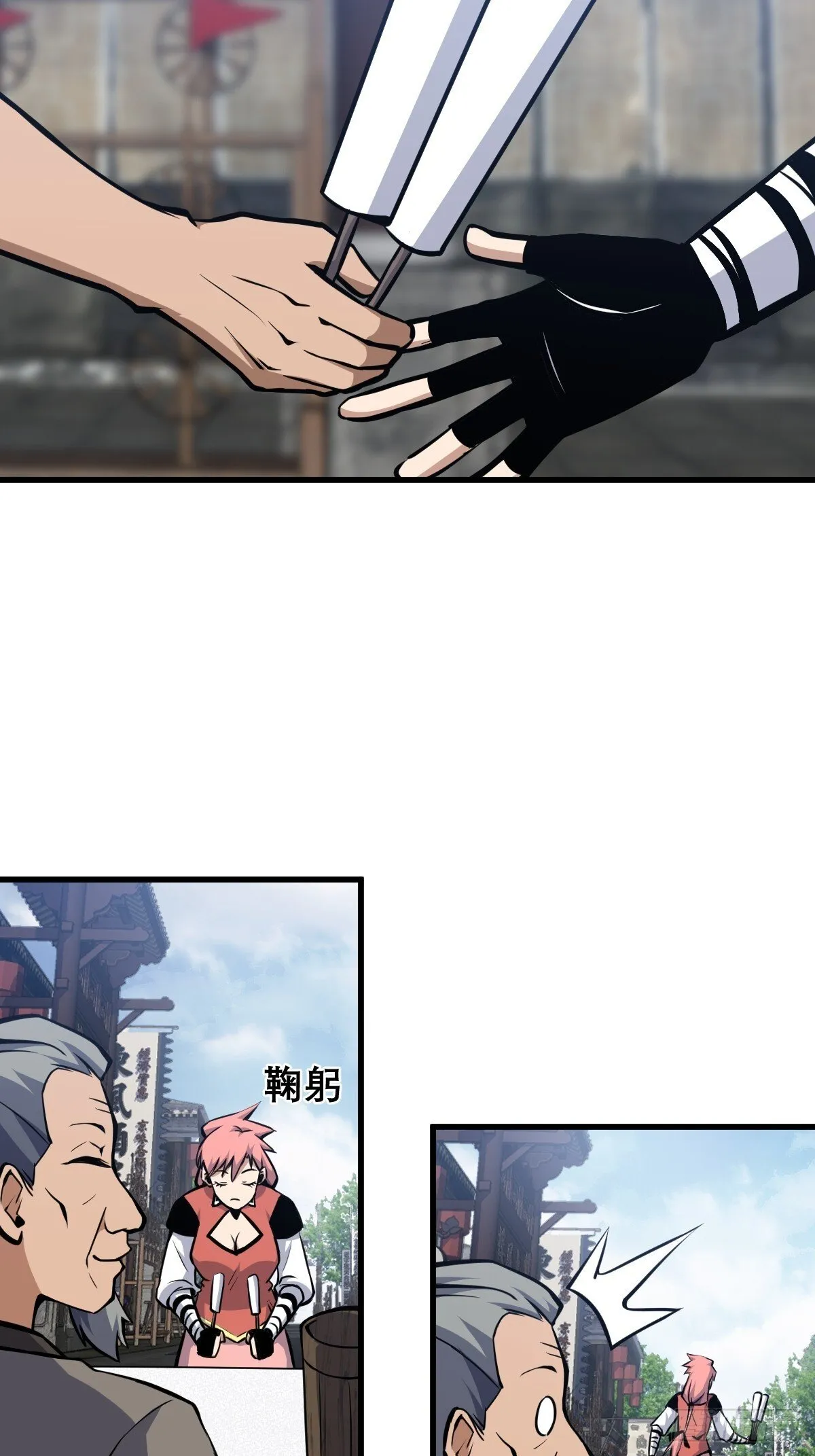 16 第34页
