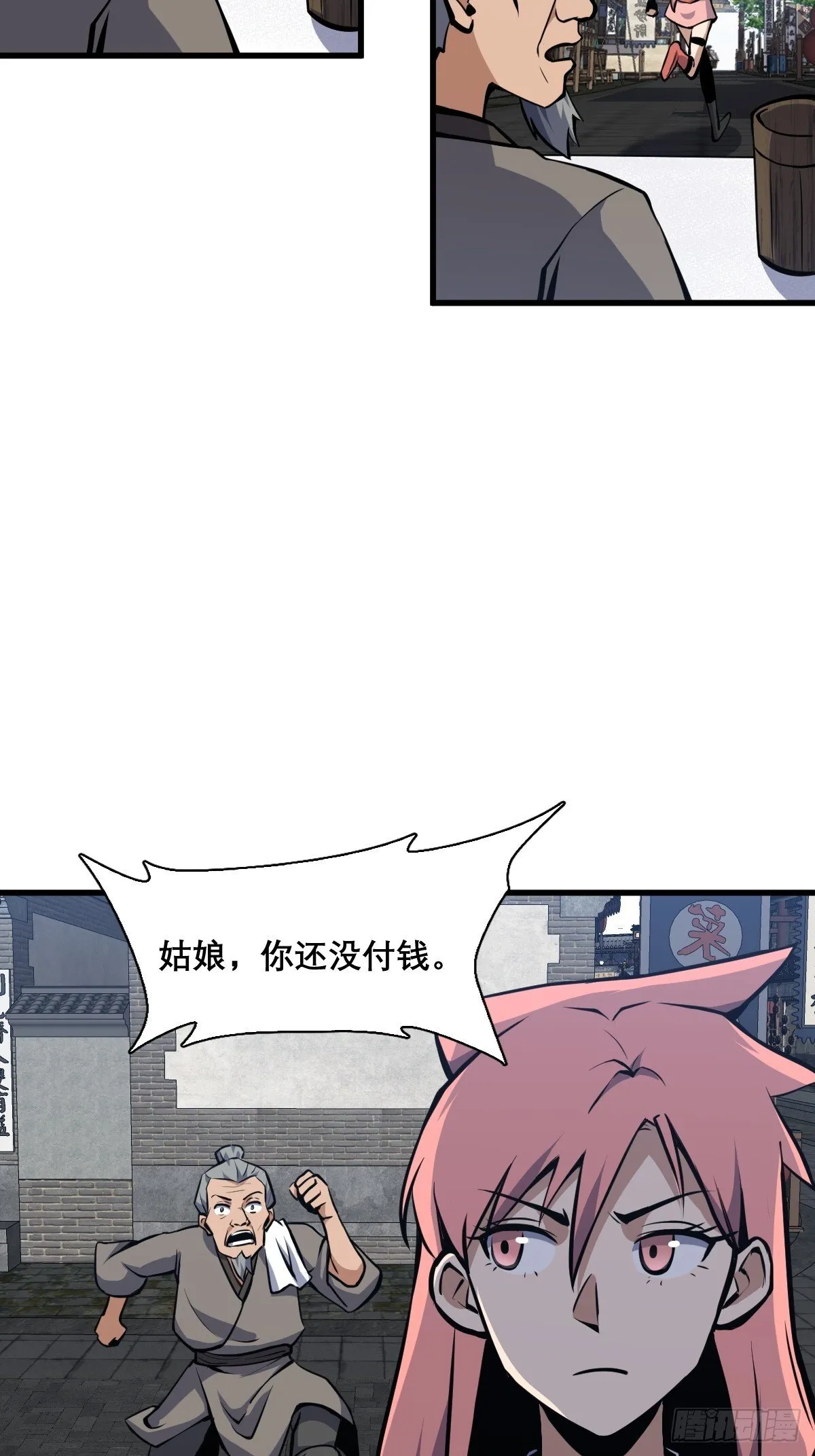 16 第35页