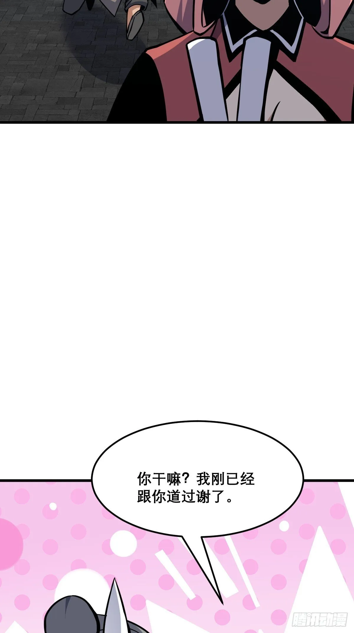 16 第36页