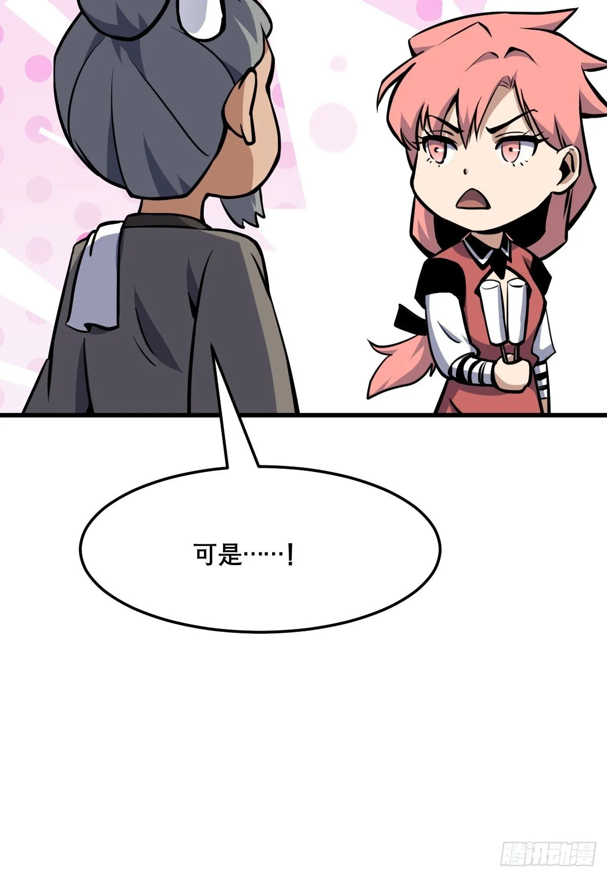 16 第37页