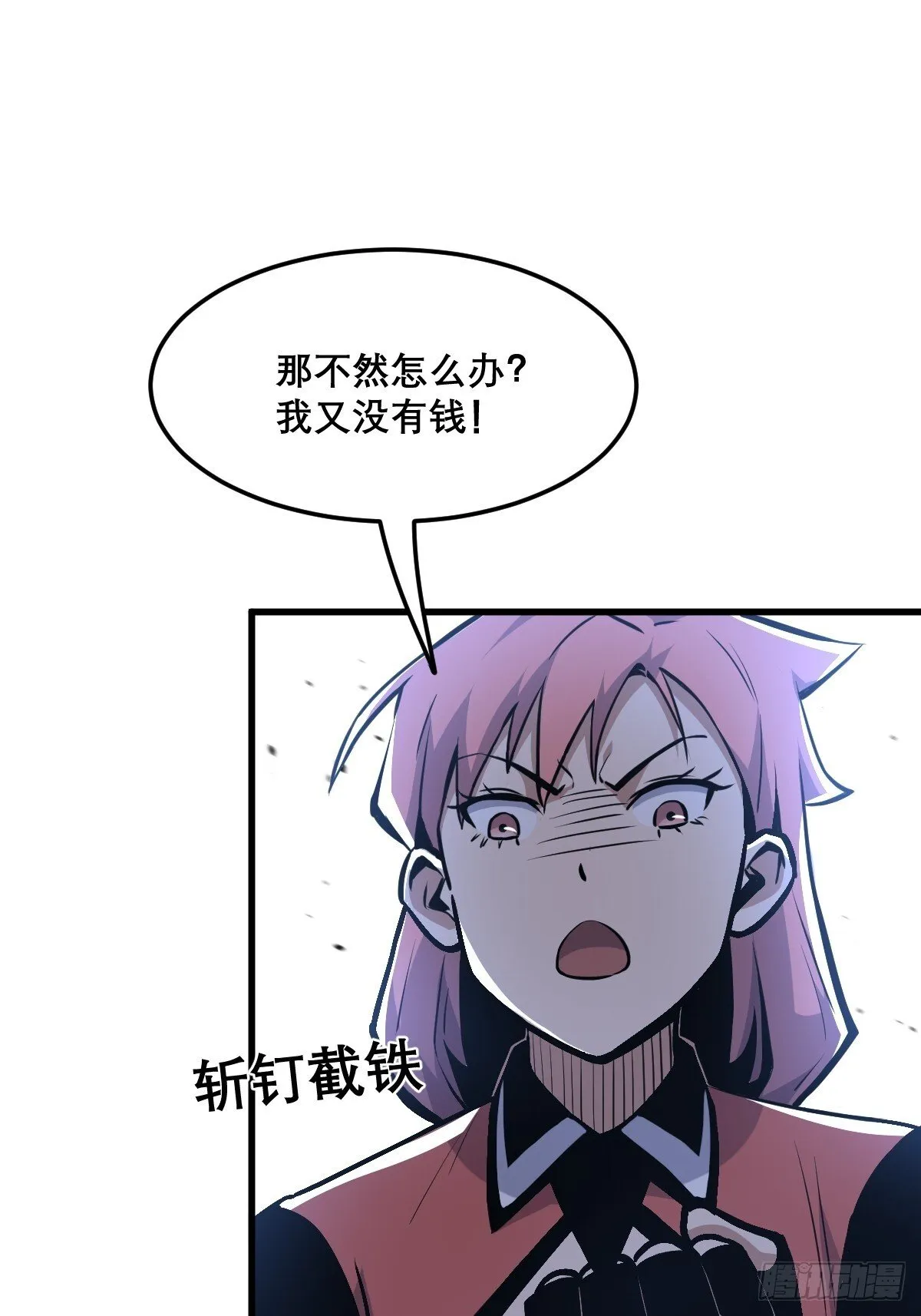16 第38页