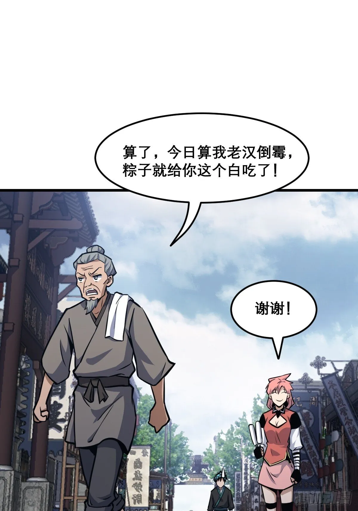 16 第40页