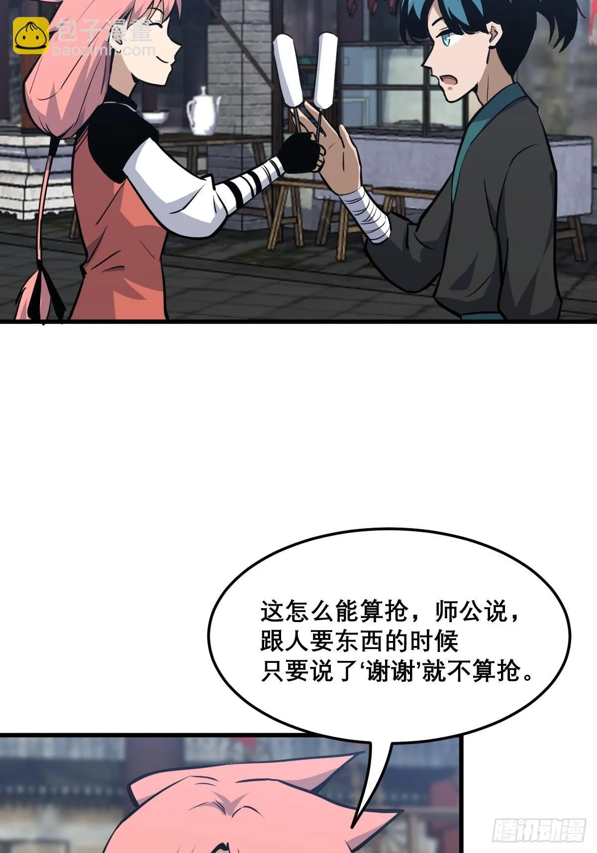 16 第42页
