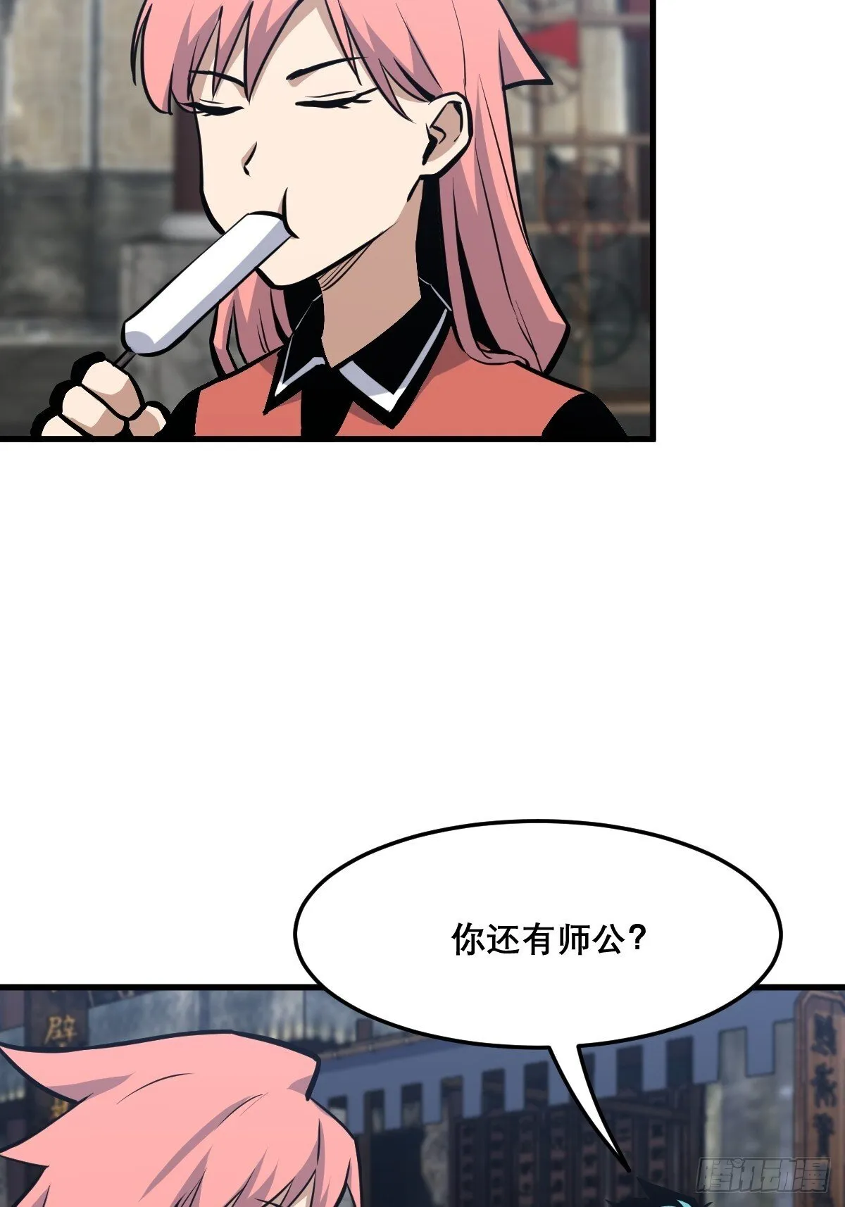 16 第43页