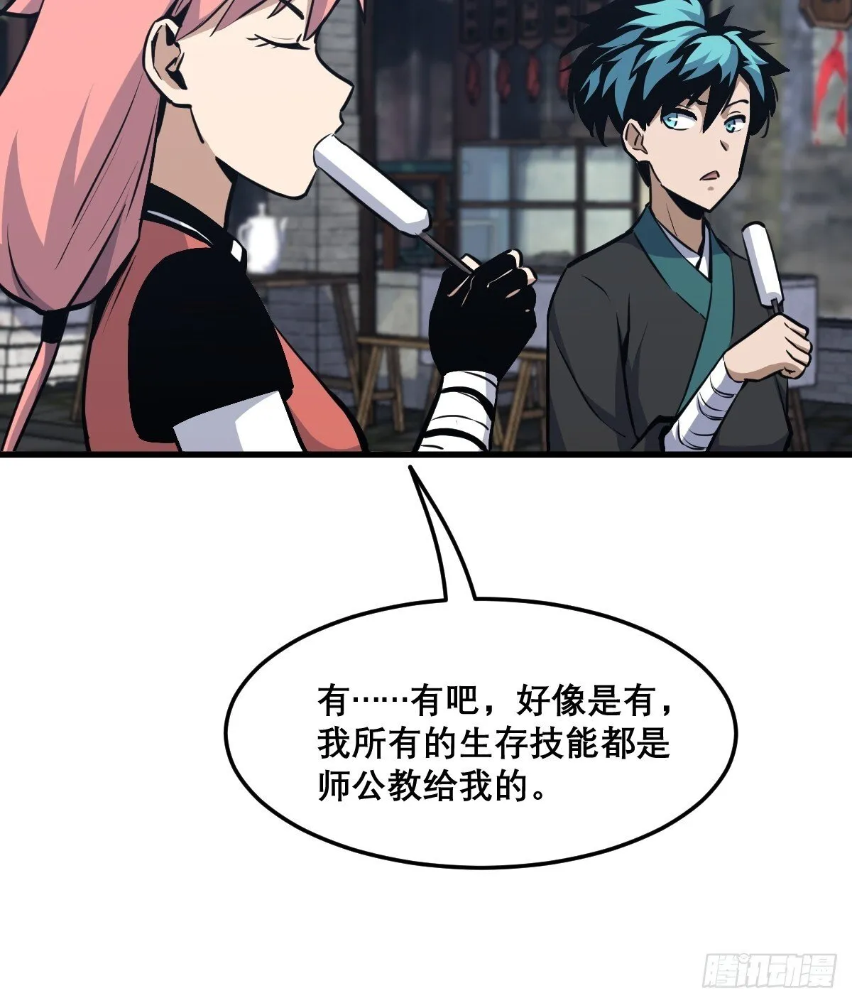 16 第44页
