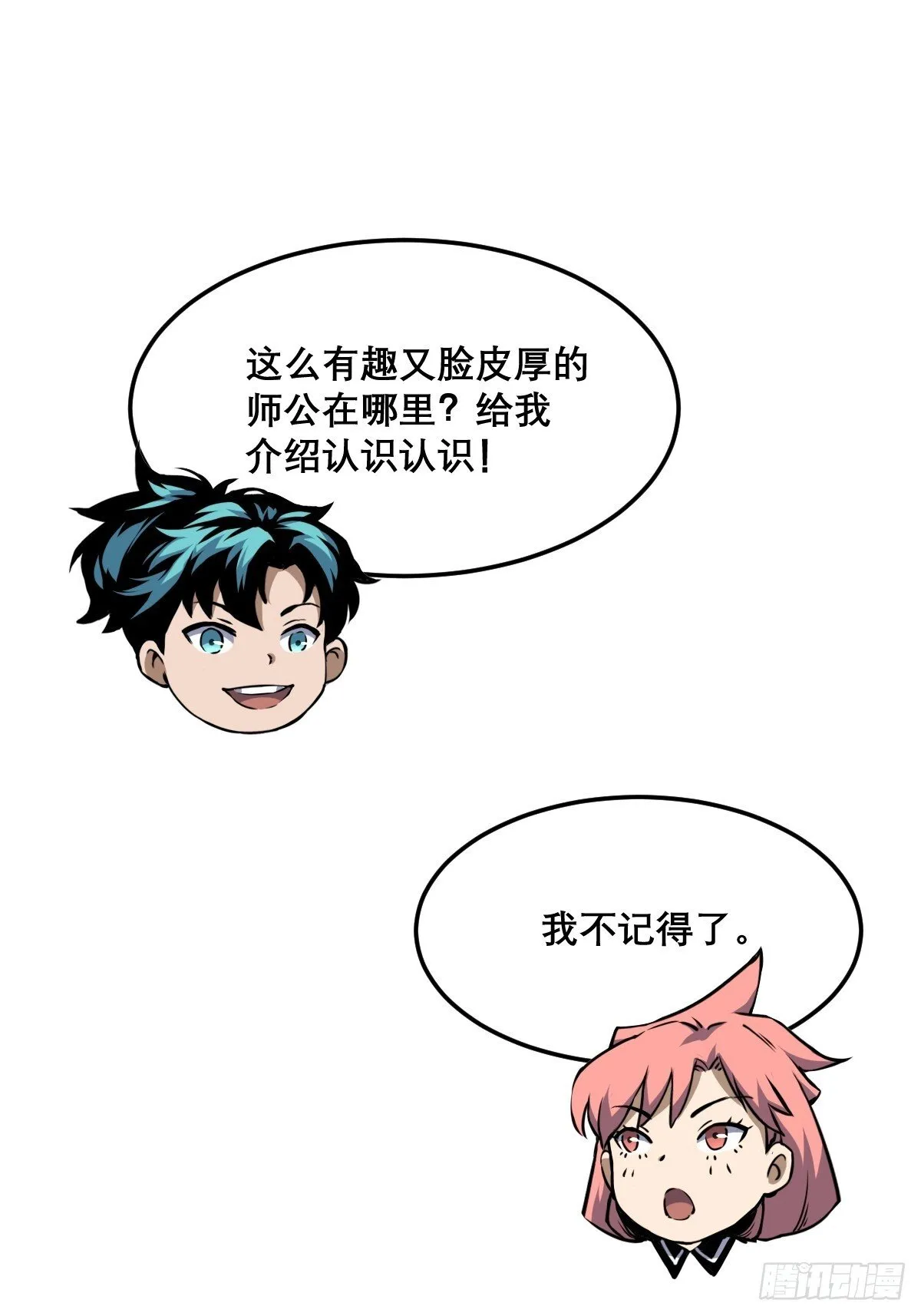 16 第45页