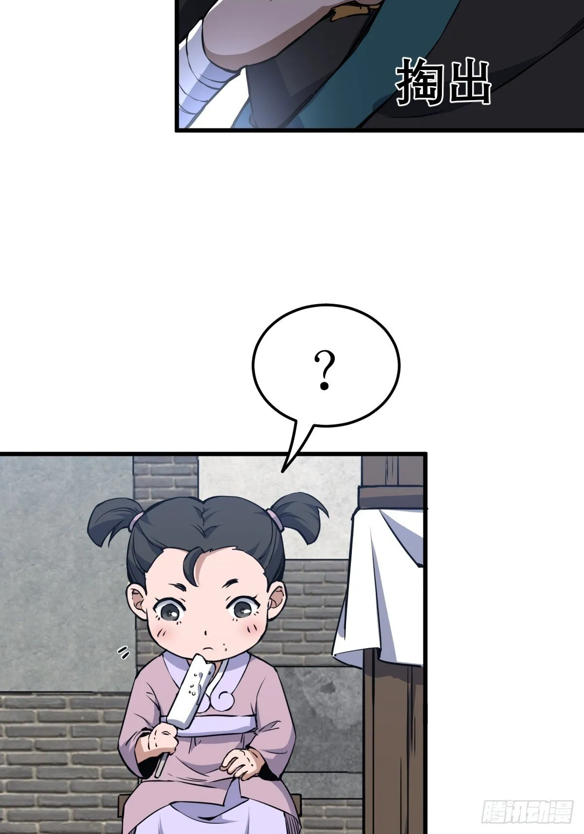 16 第48页