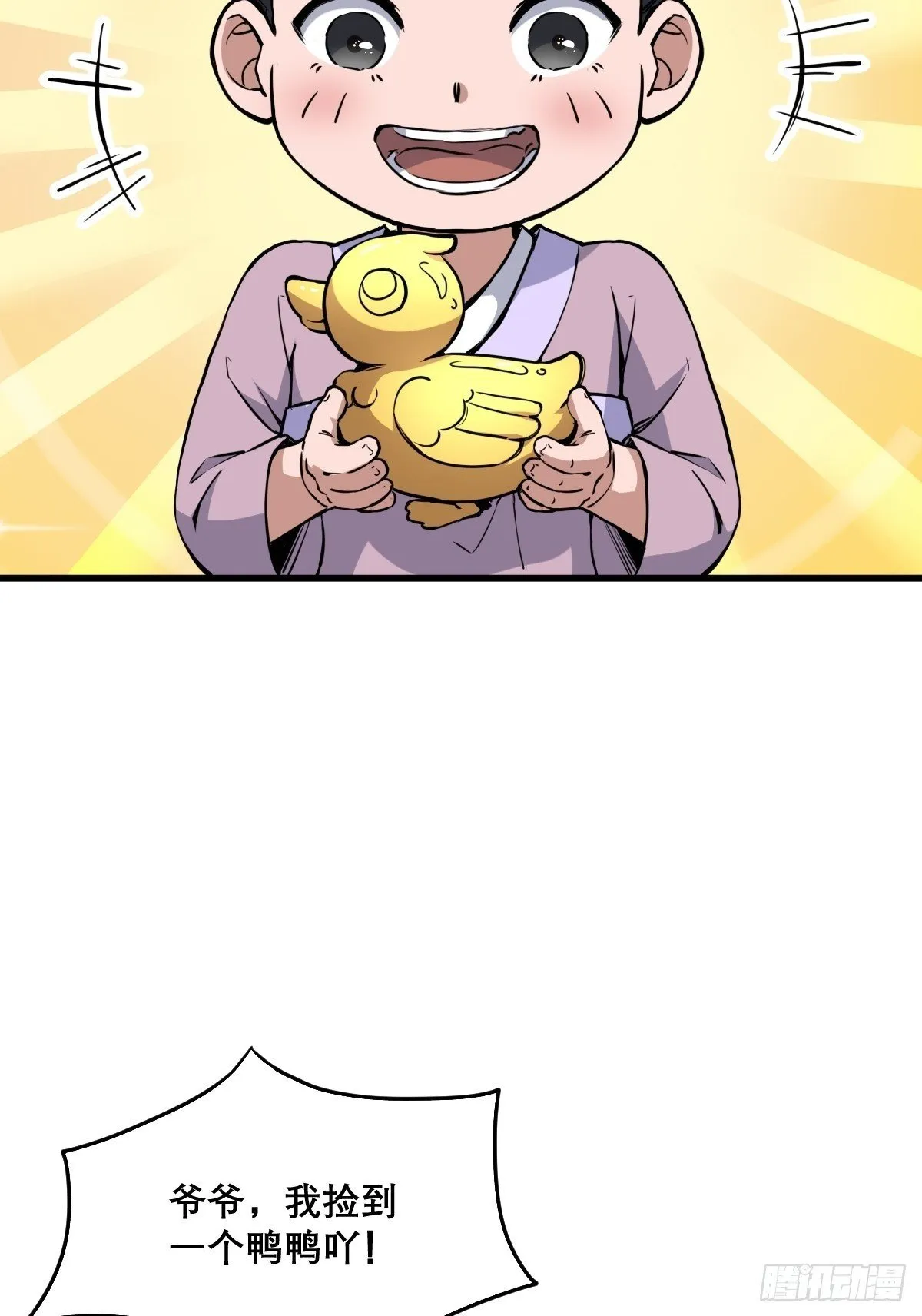 16 第50页