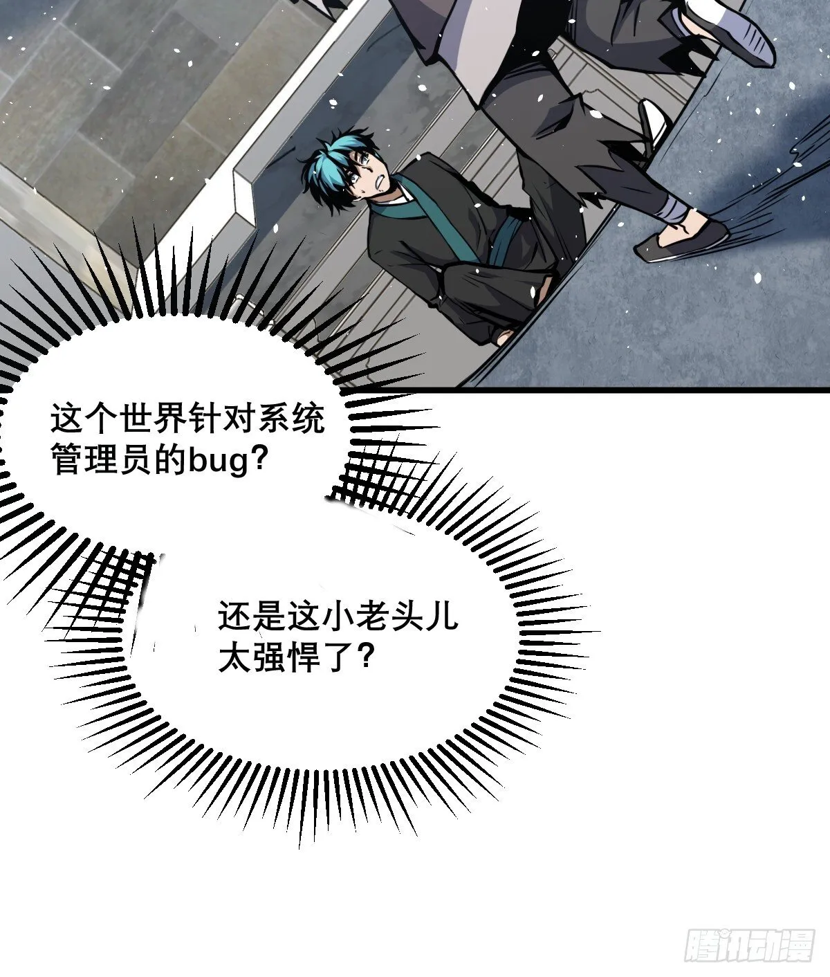 15 第8页