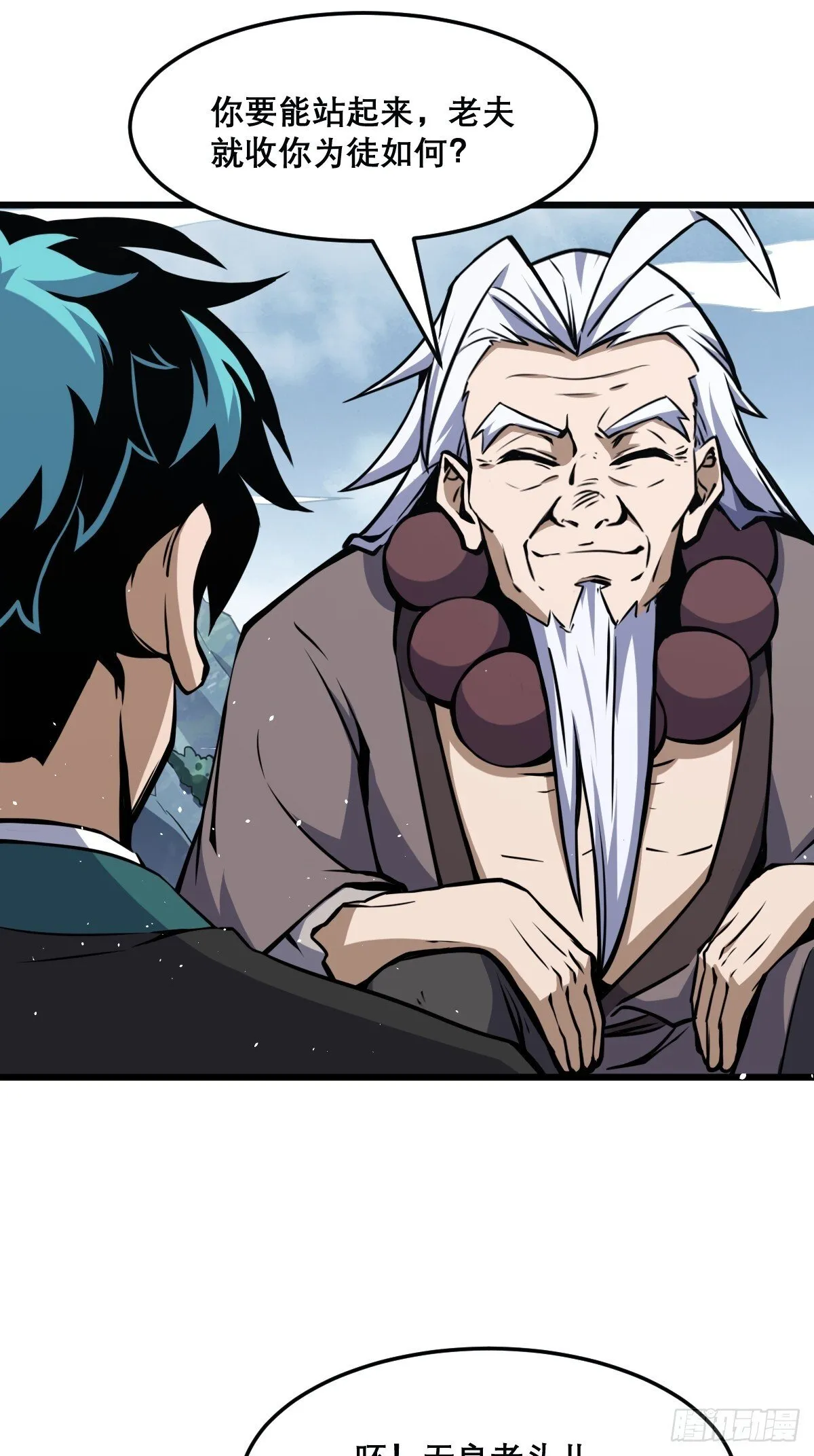 15 第18页