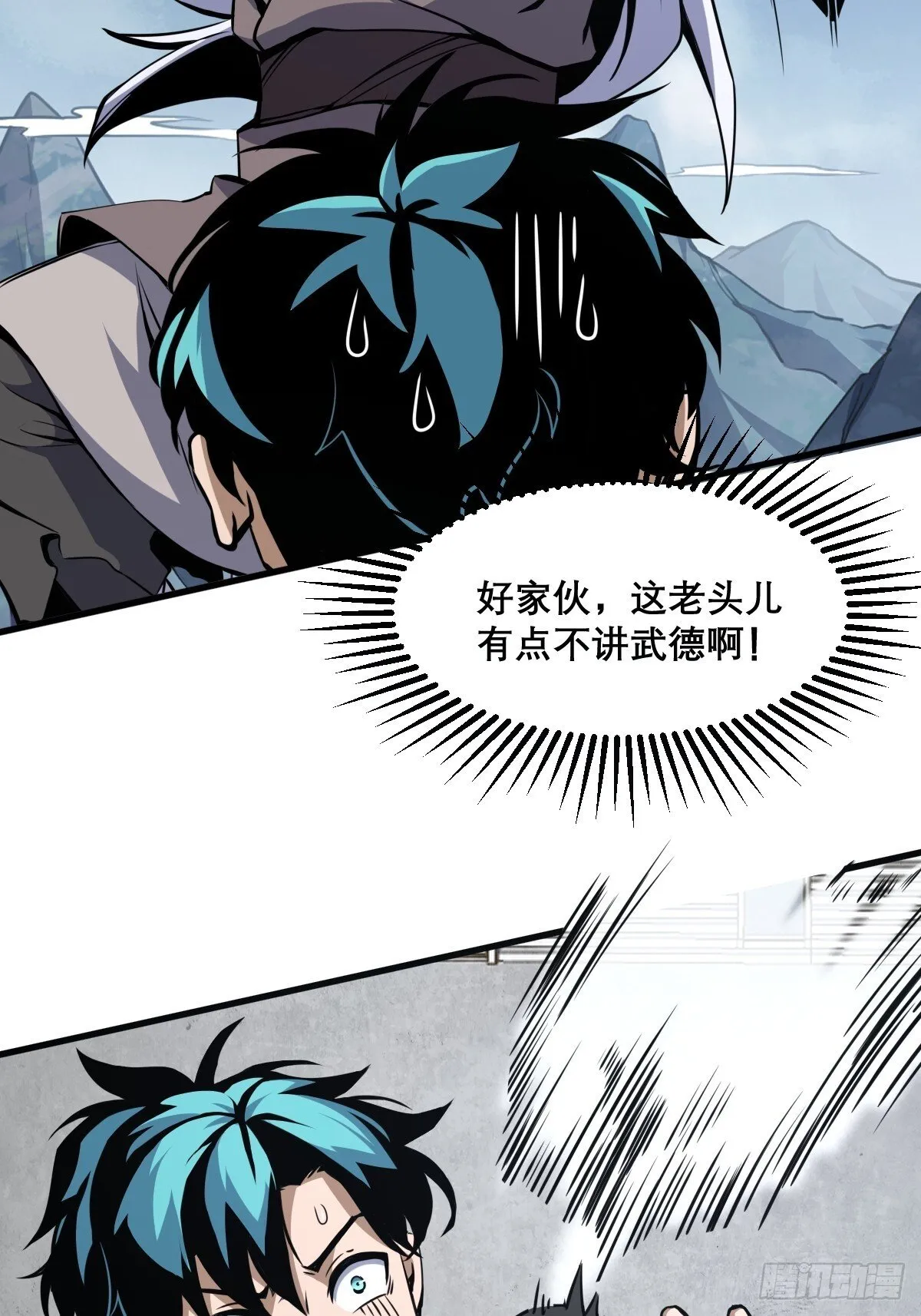 15 第24页