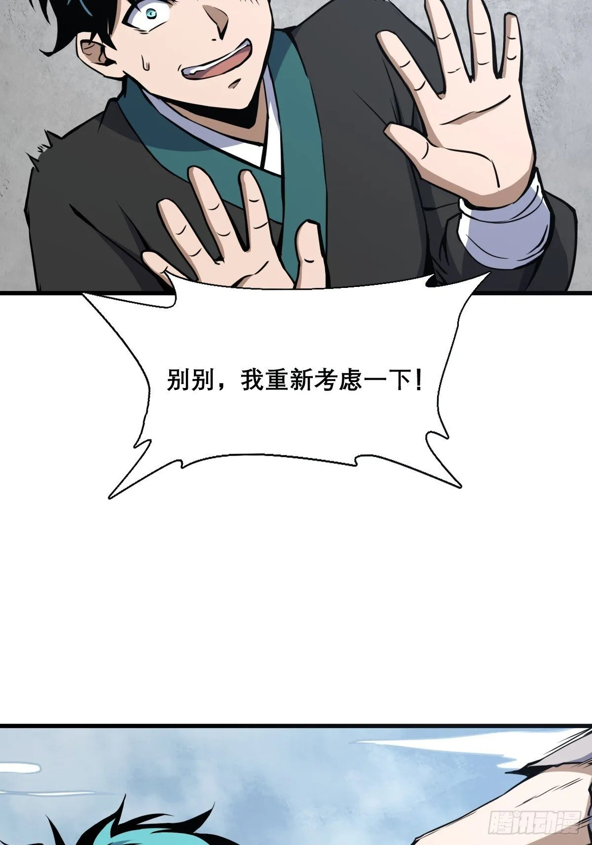 15 第25页