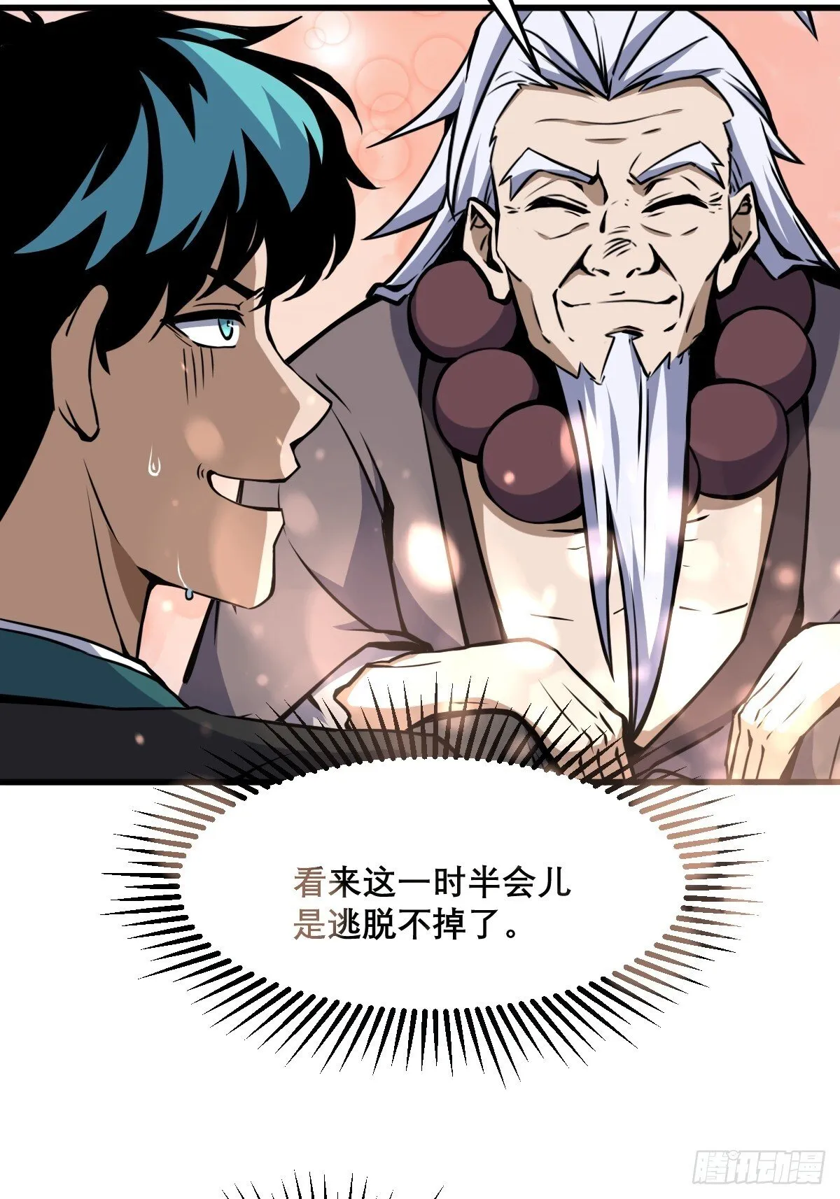 15 第27页