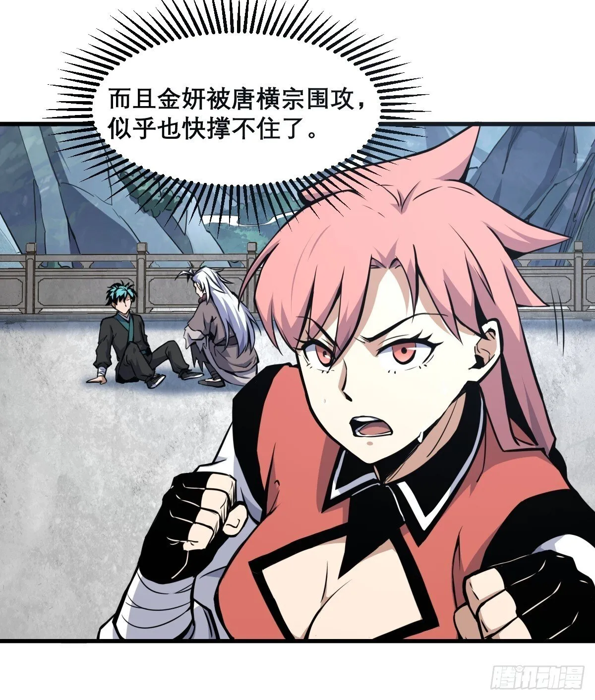15 第28页