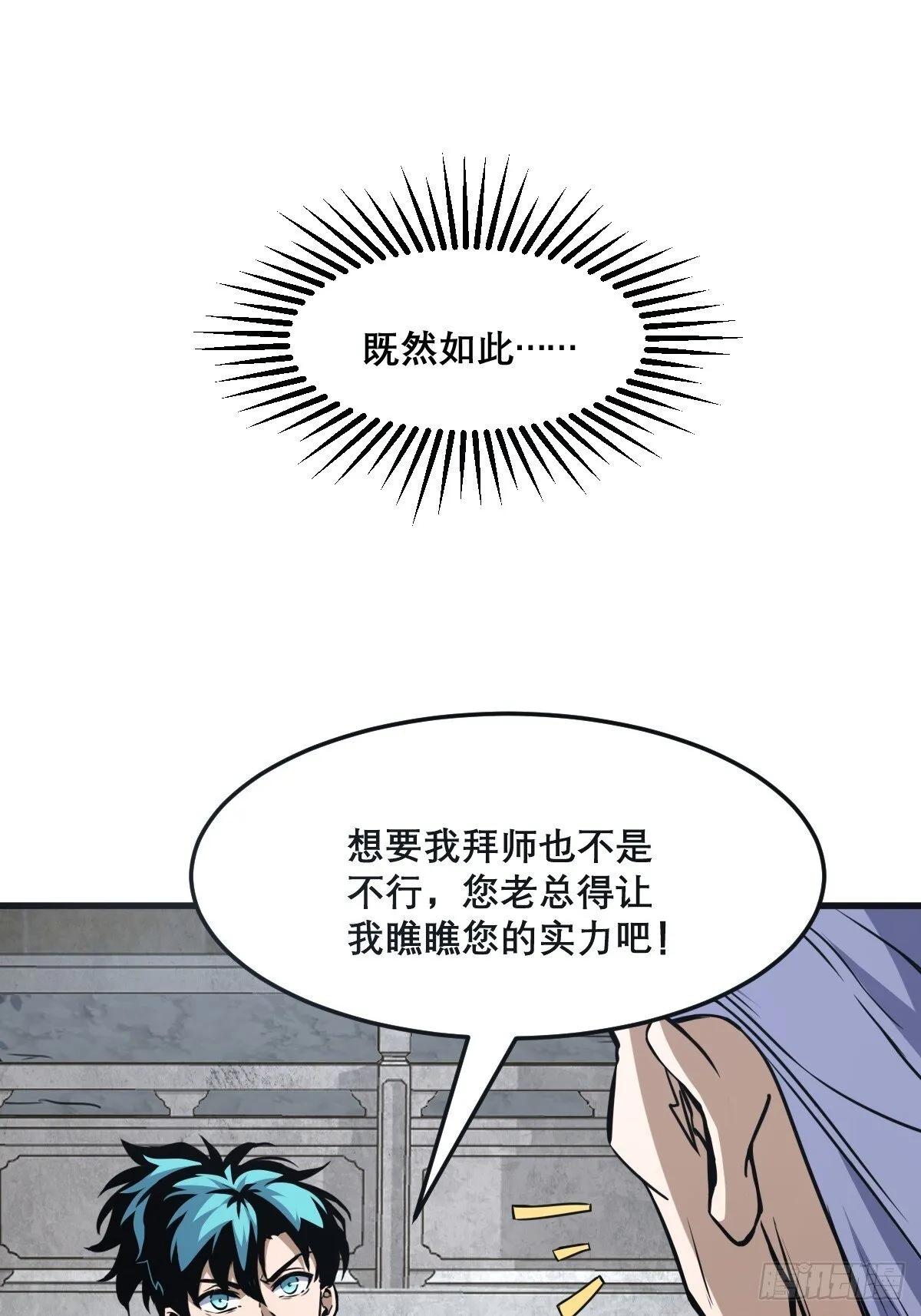 15 第29页
