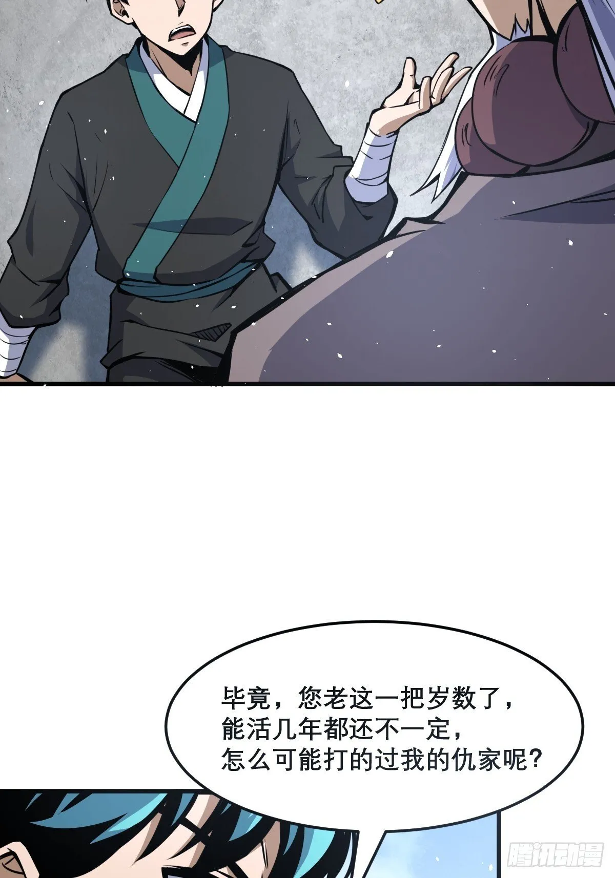 15 第30页