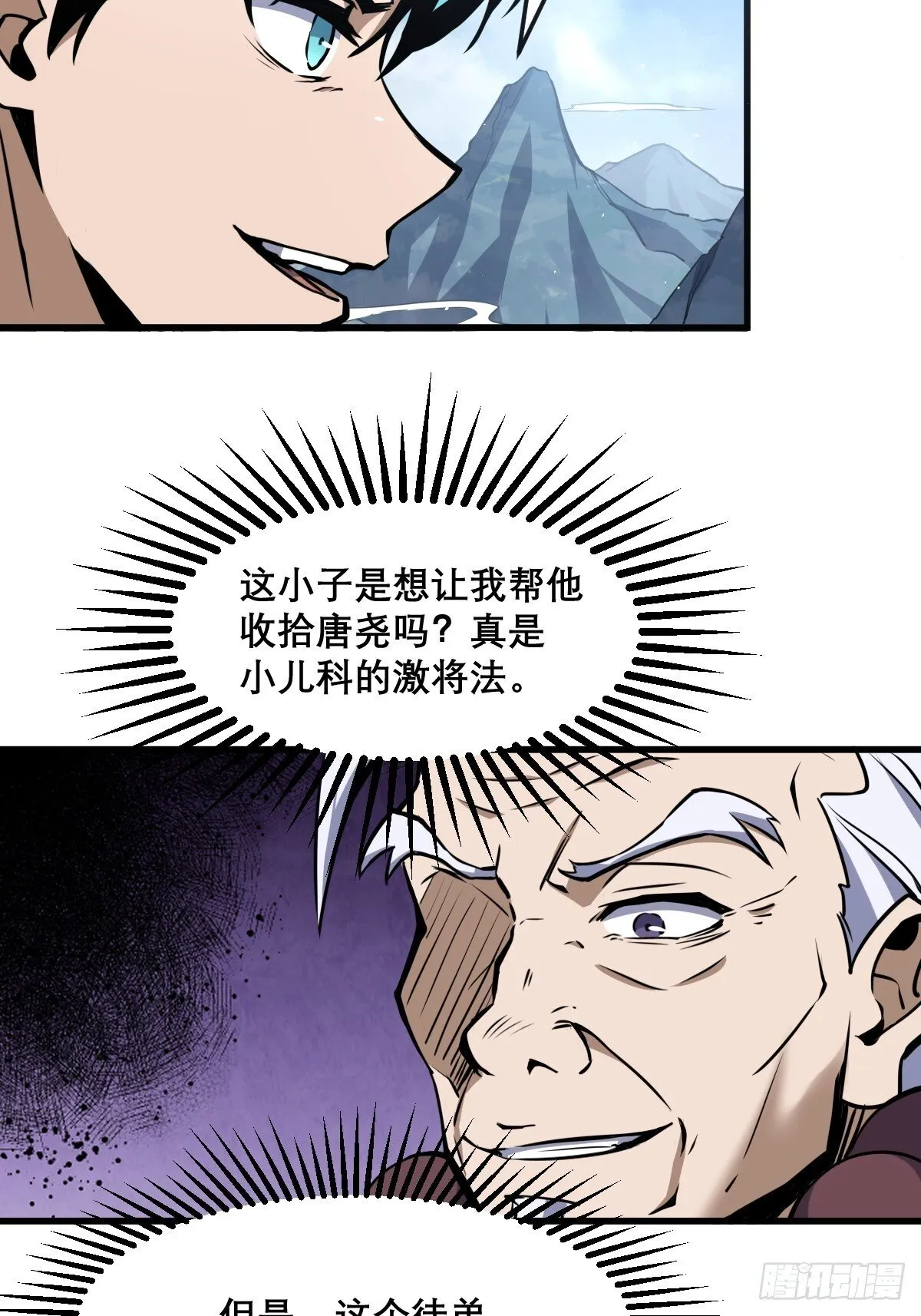15 第31页