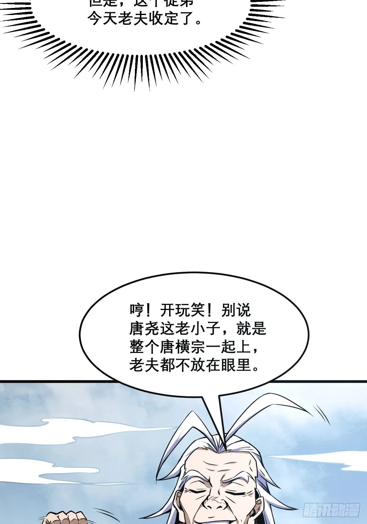 15 第32页