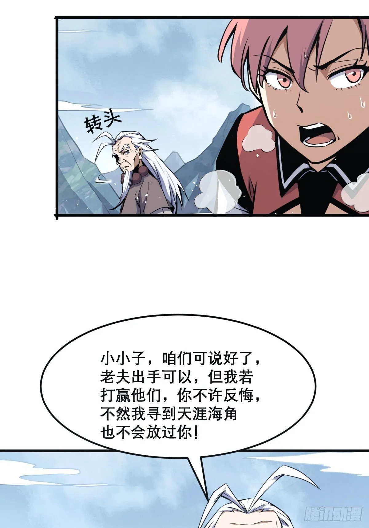 15 第35页