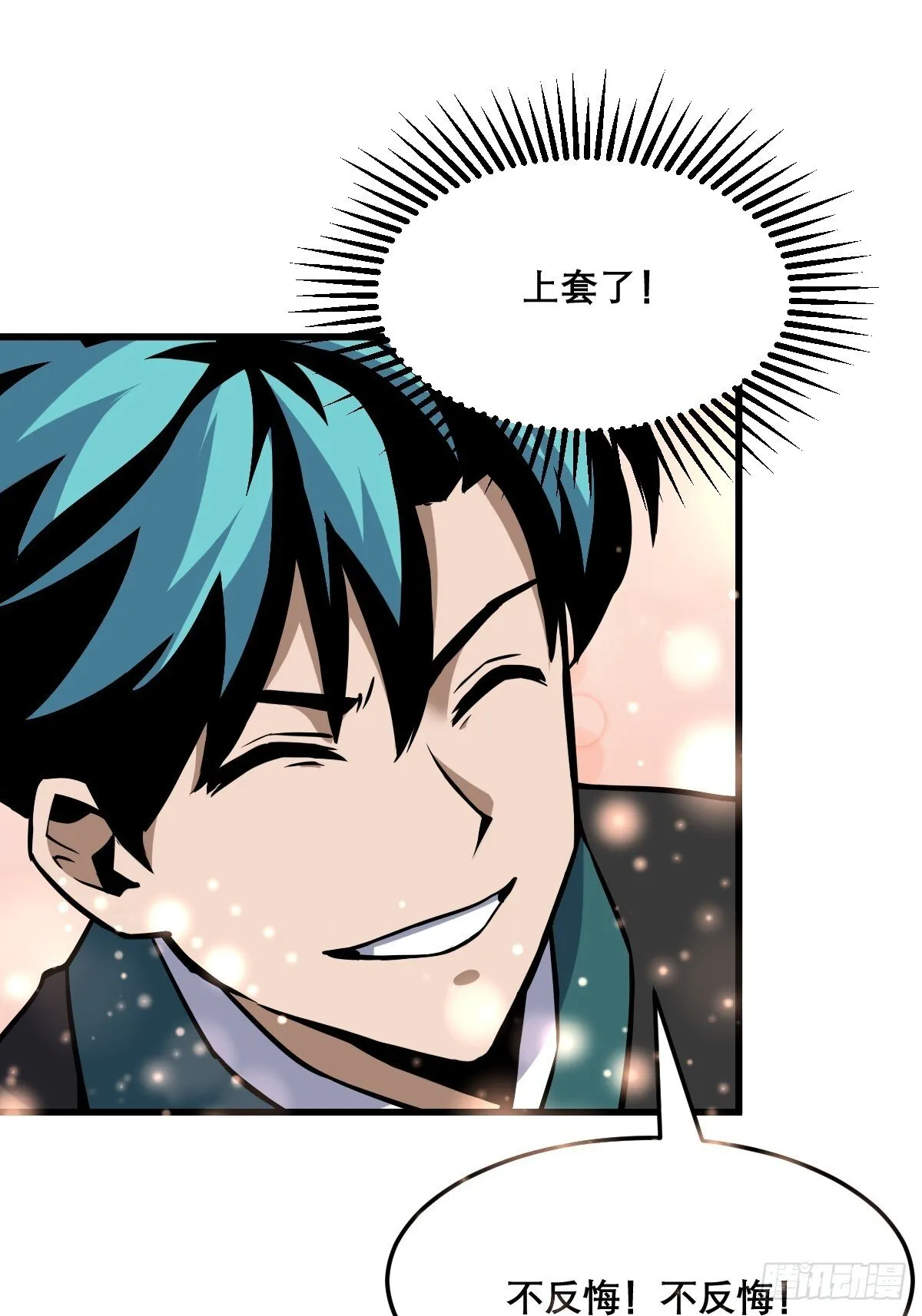 15 第37页