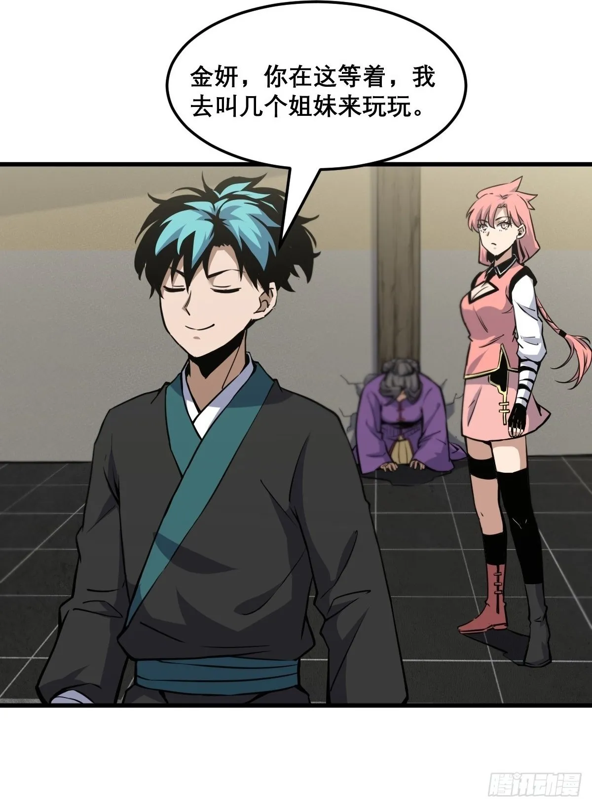 19 第2页