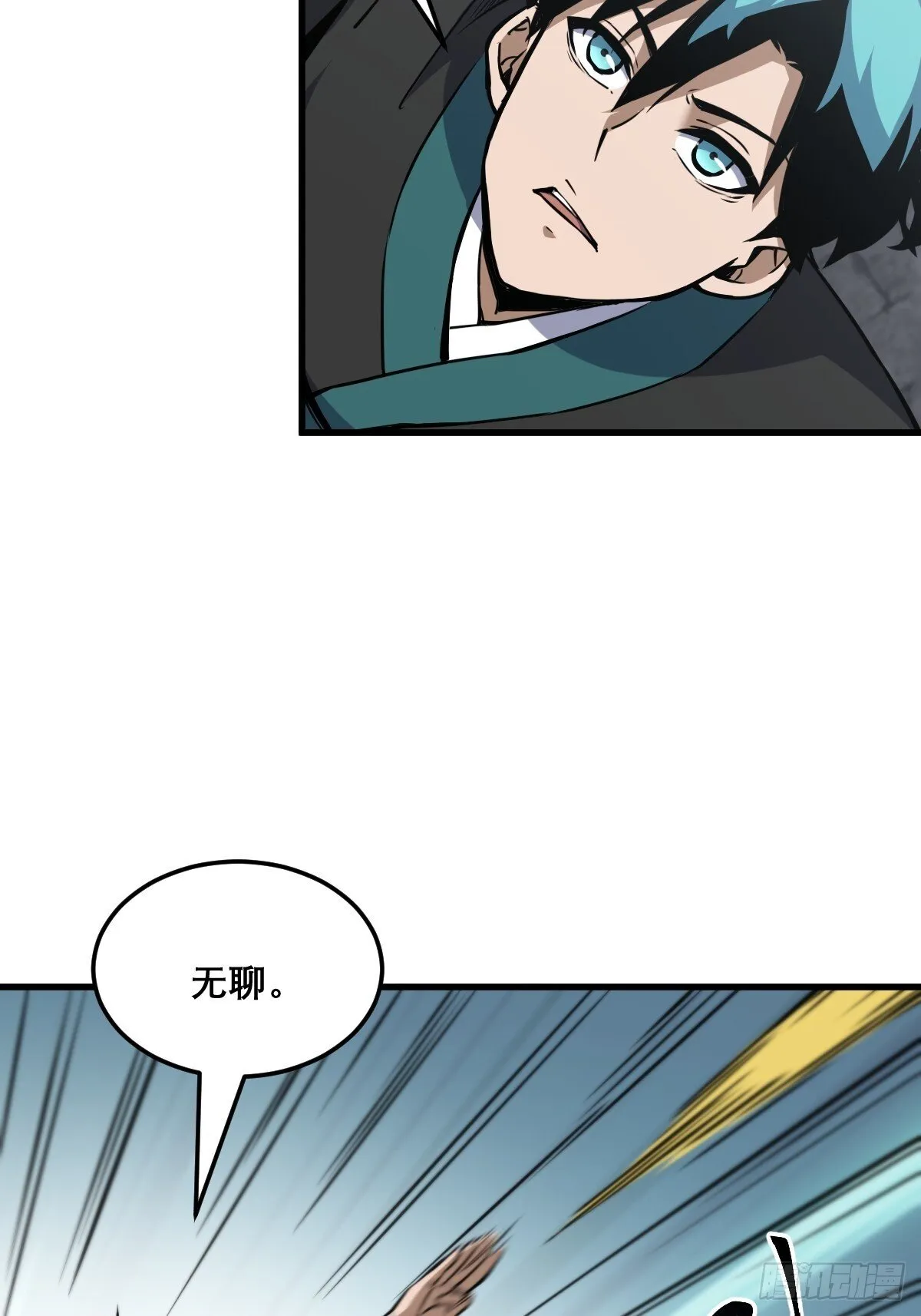 19 第7页