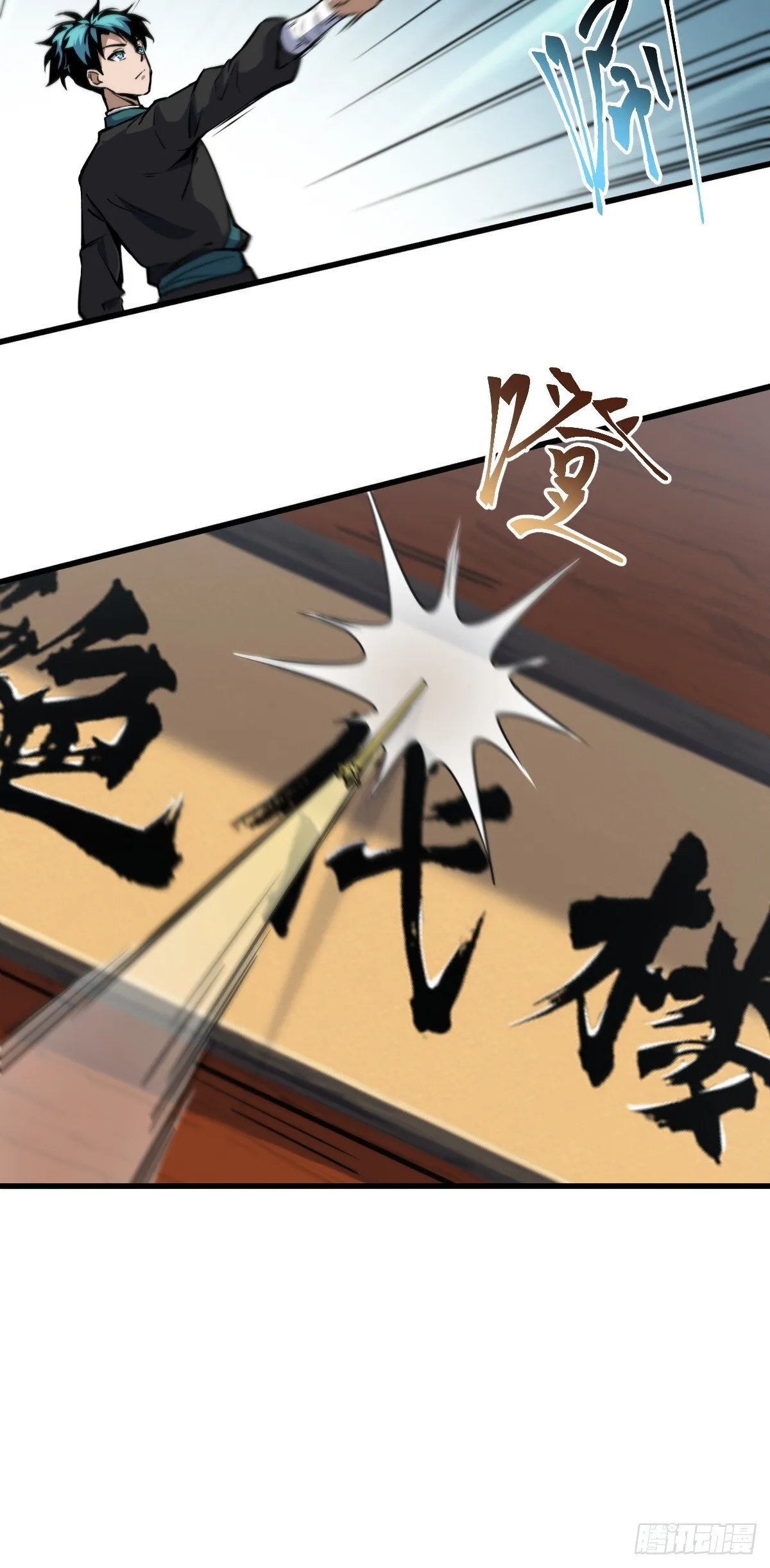19 第8页